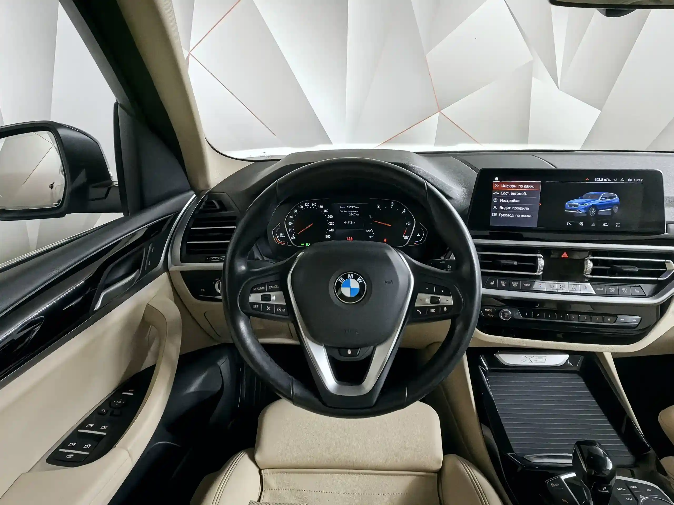 BMW X3 2021