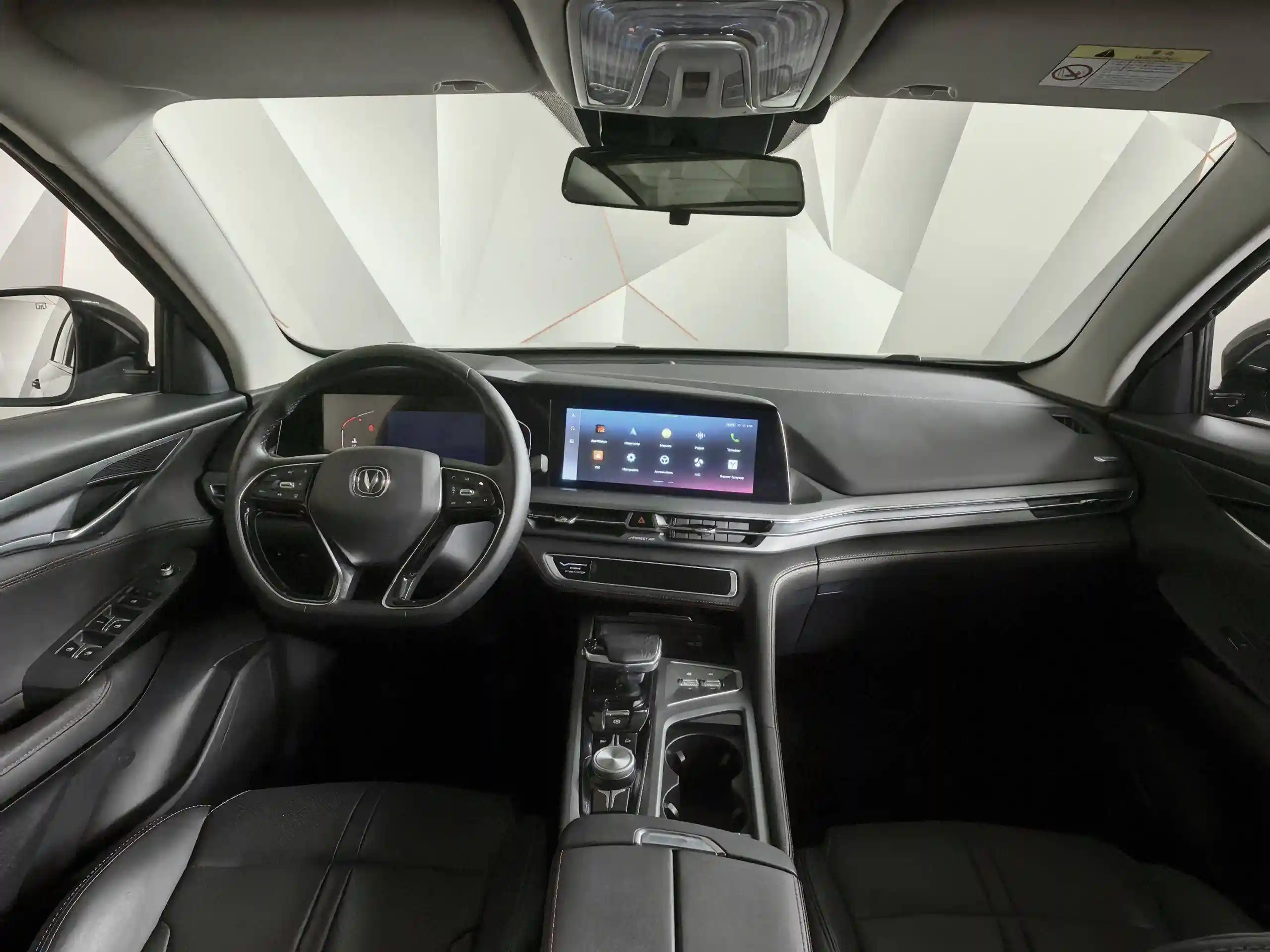 Changan CS75PLUS 2023