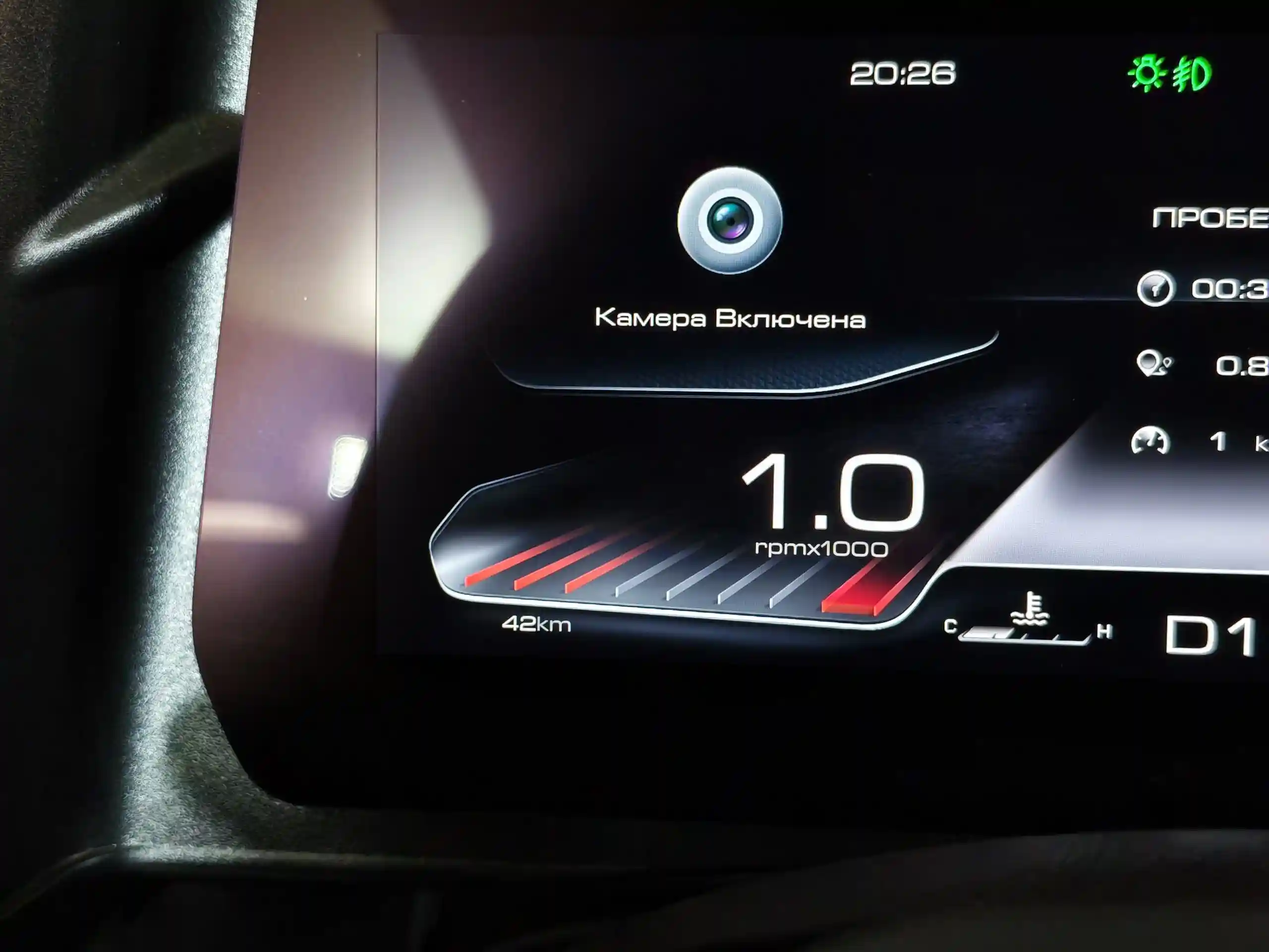 Haval Dargo 2025