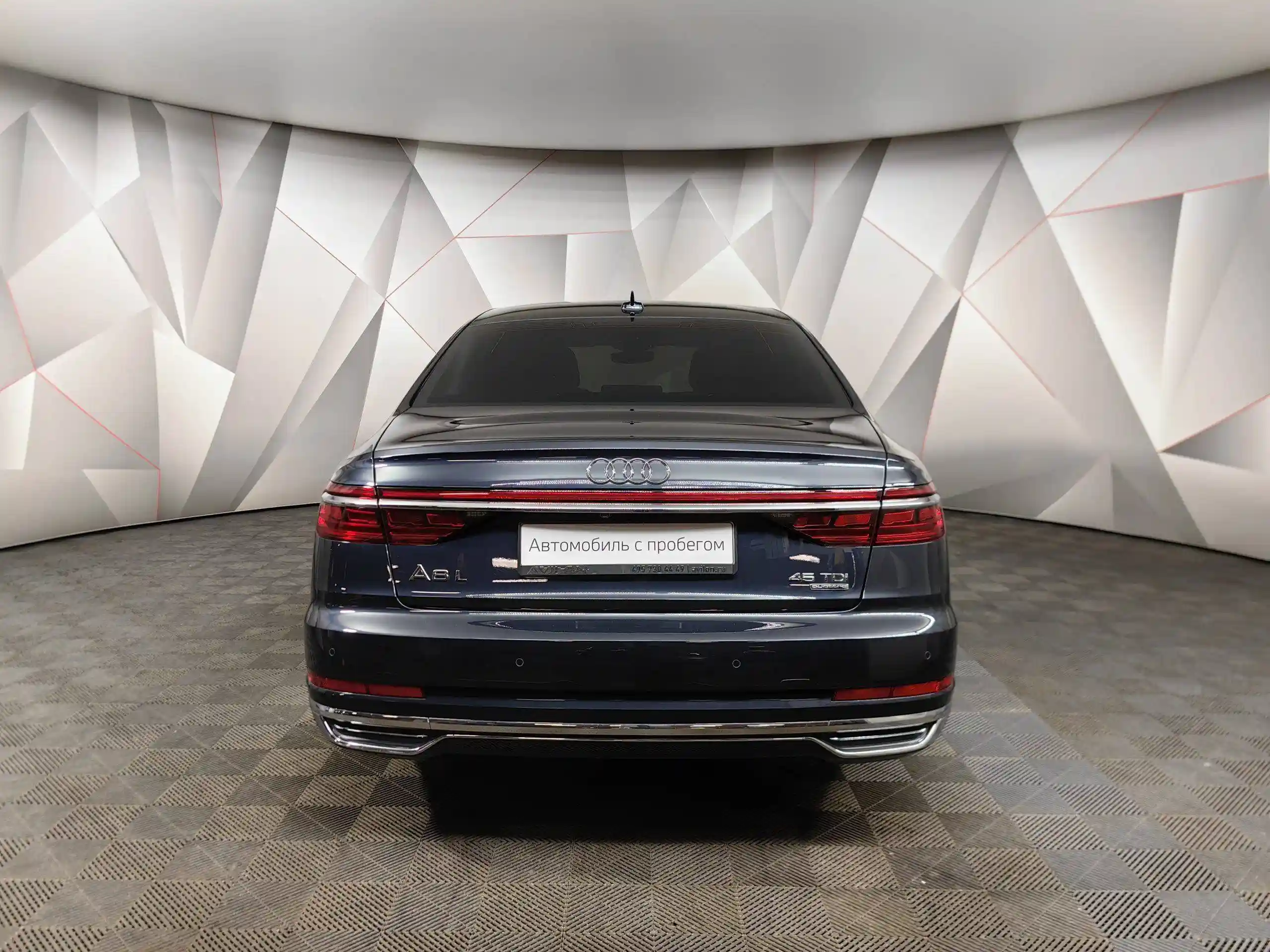 Audi A8 2019