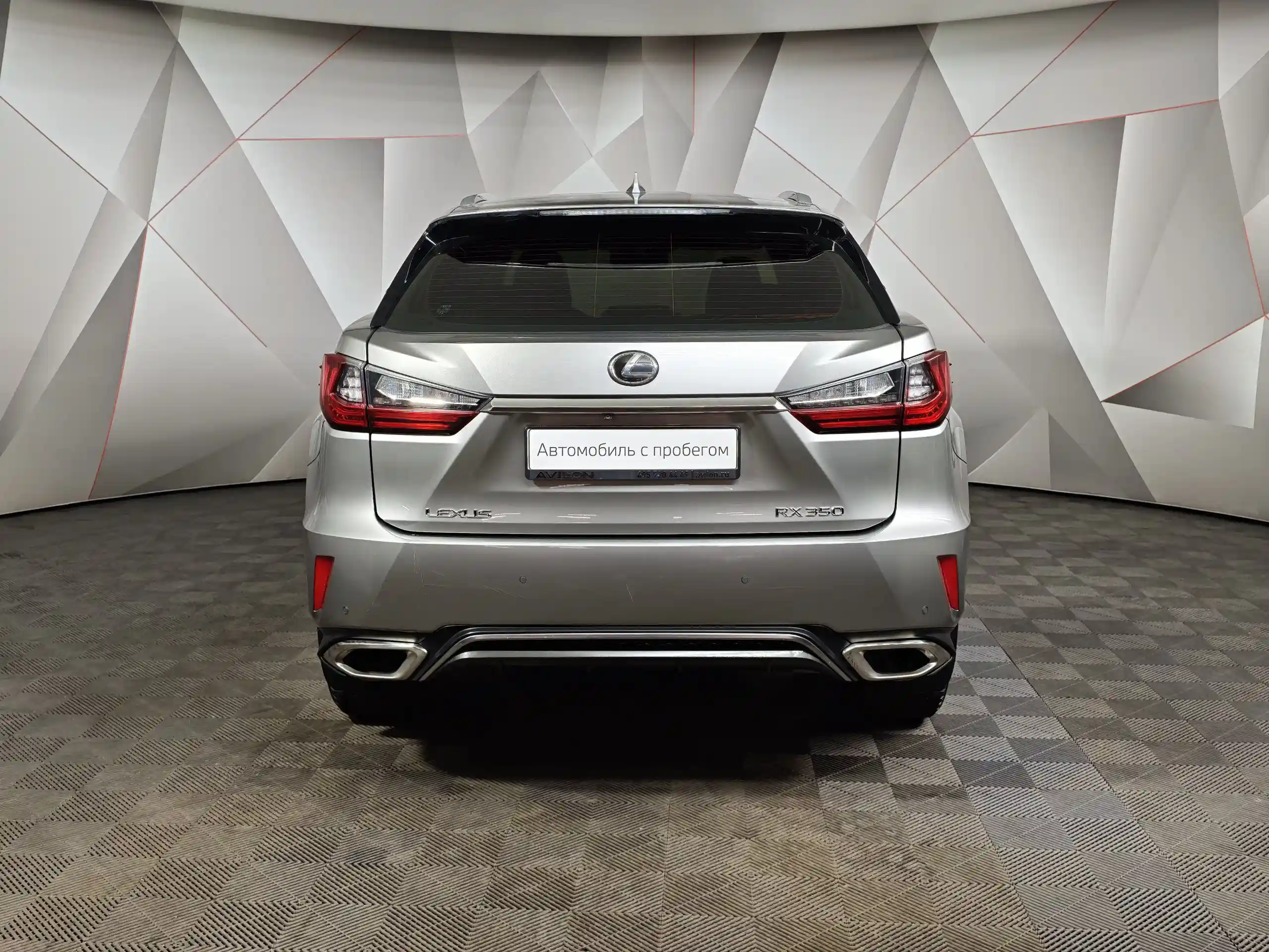Lexus RX 2017