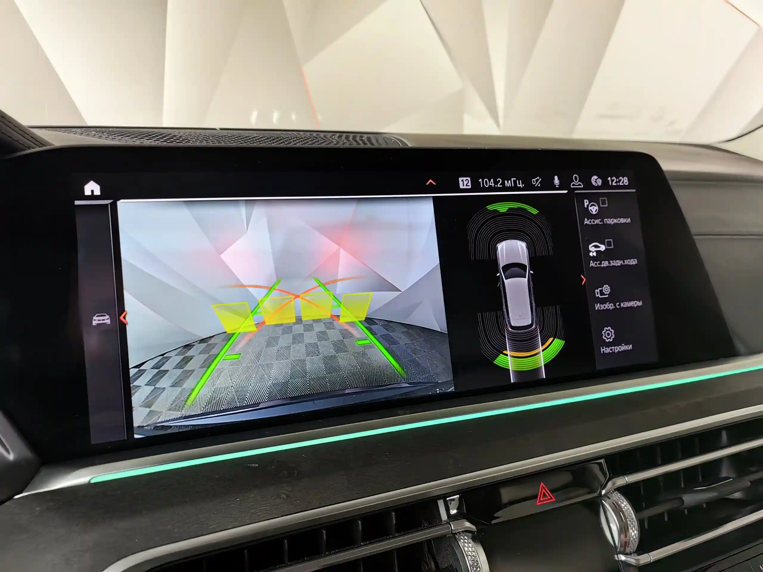 BMW X5 2019