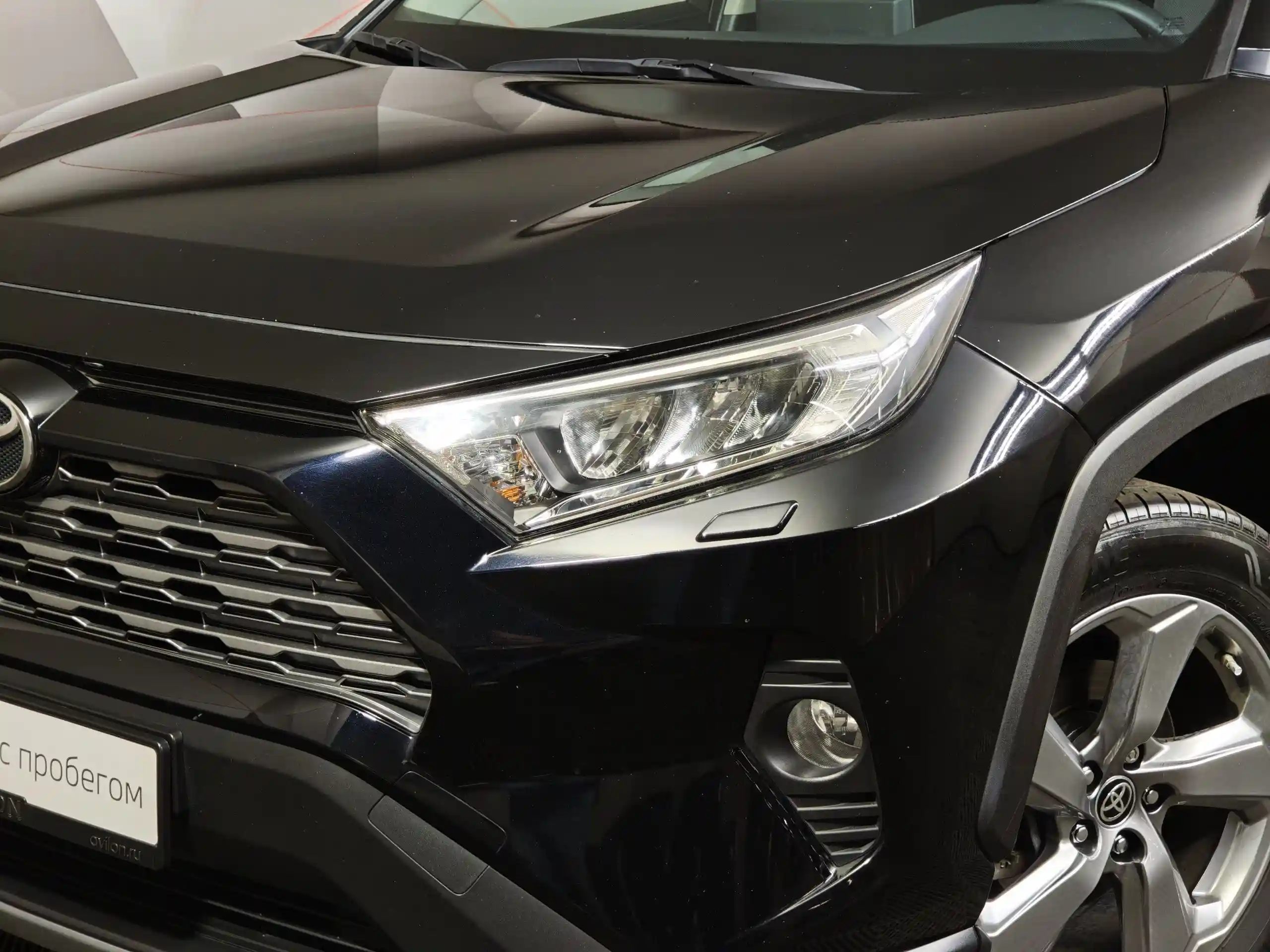 Toyota RAV4 2020