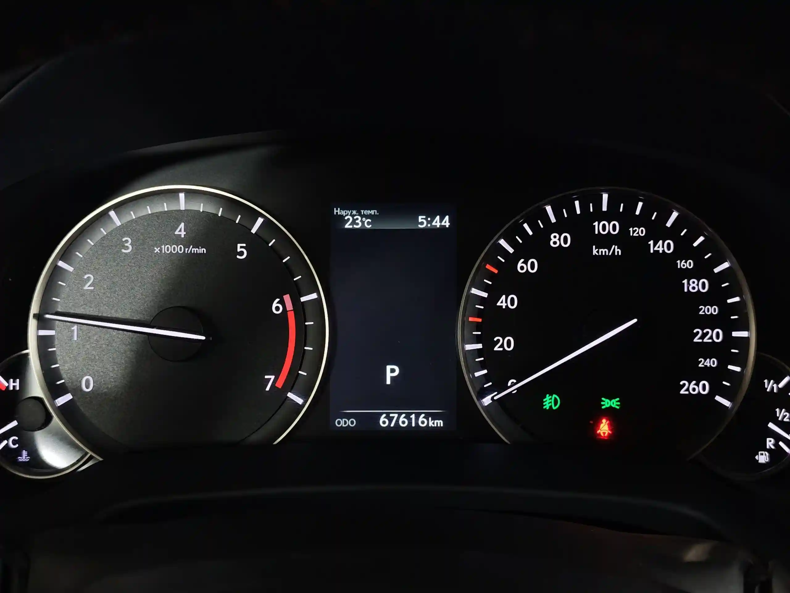 Lexus RX 2022