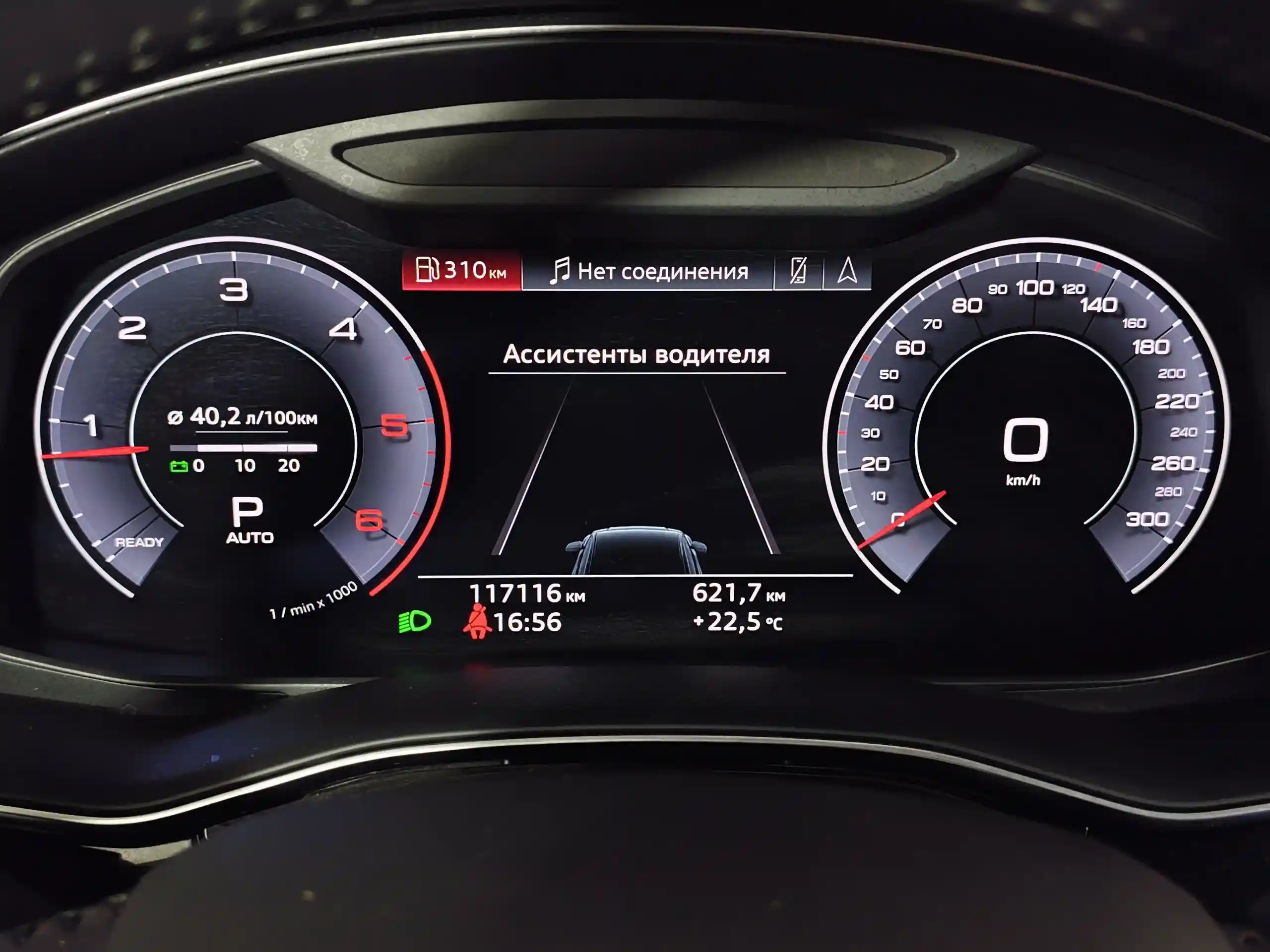 Audi Q8 2019