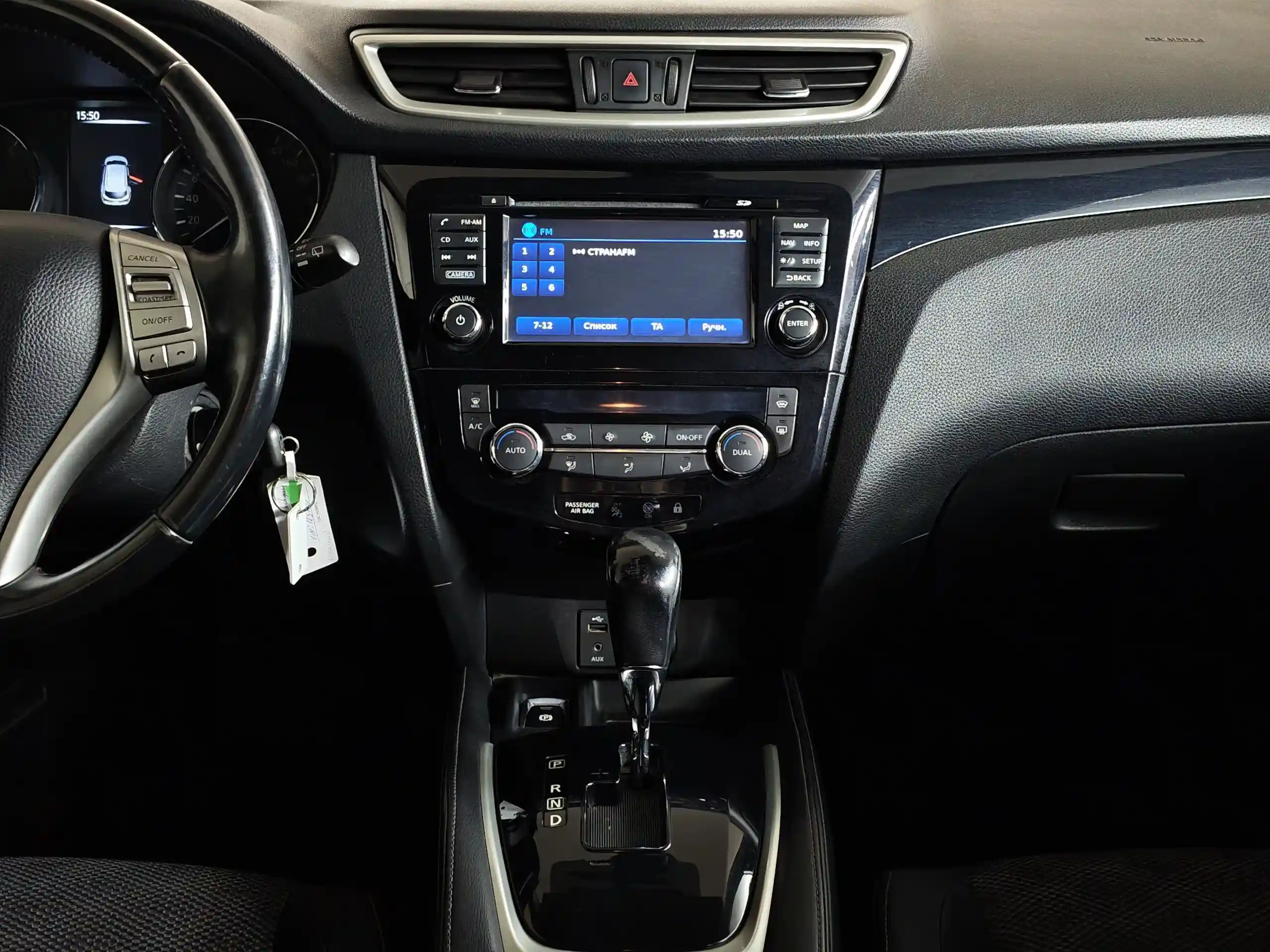 Nissan Qashqai 2014