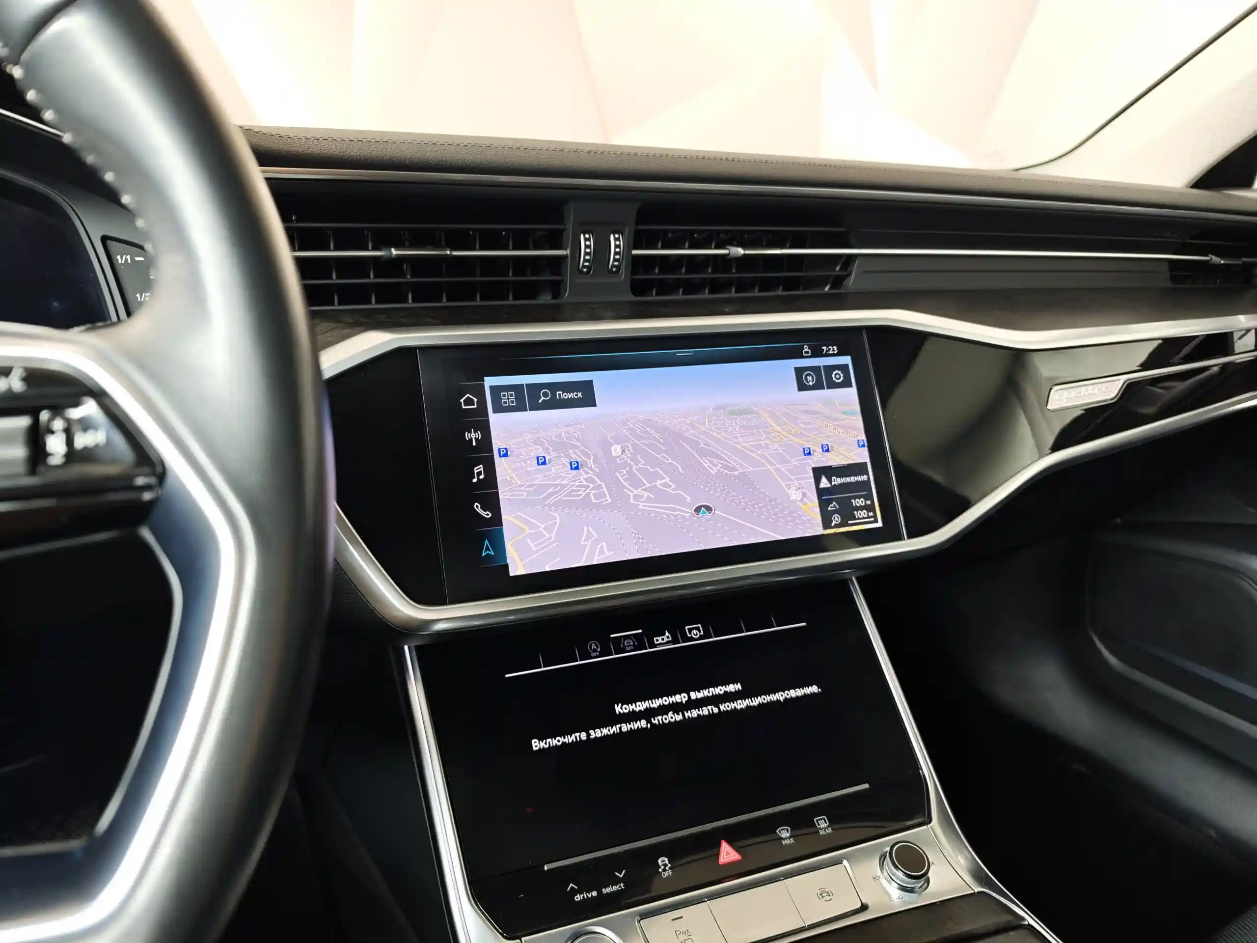 Audi A6 2018