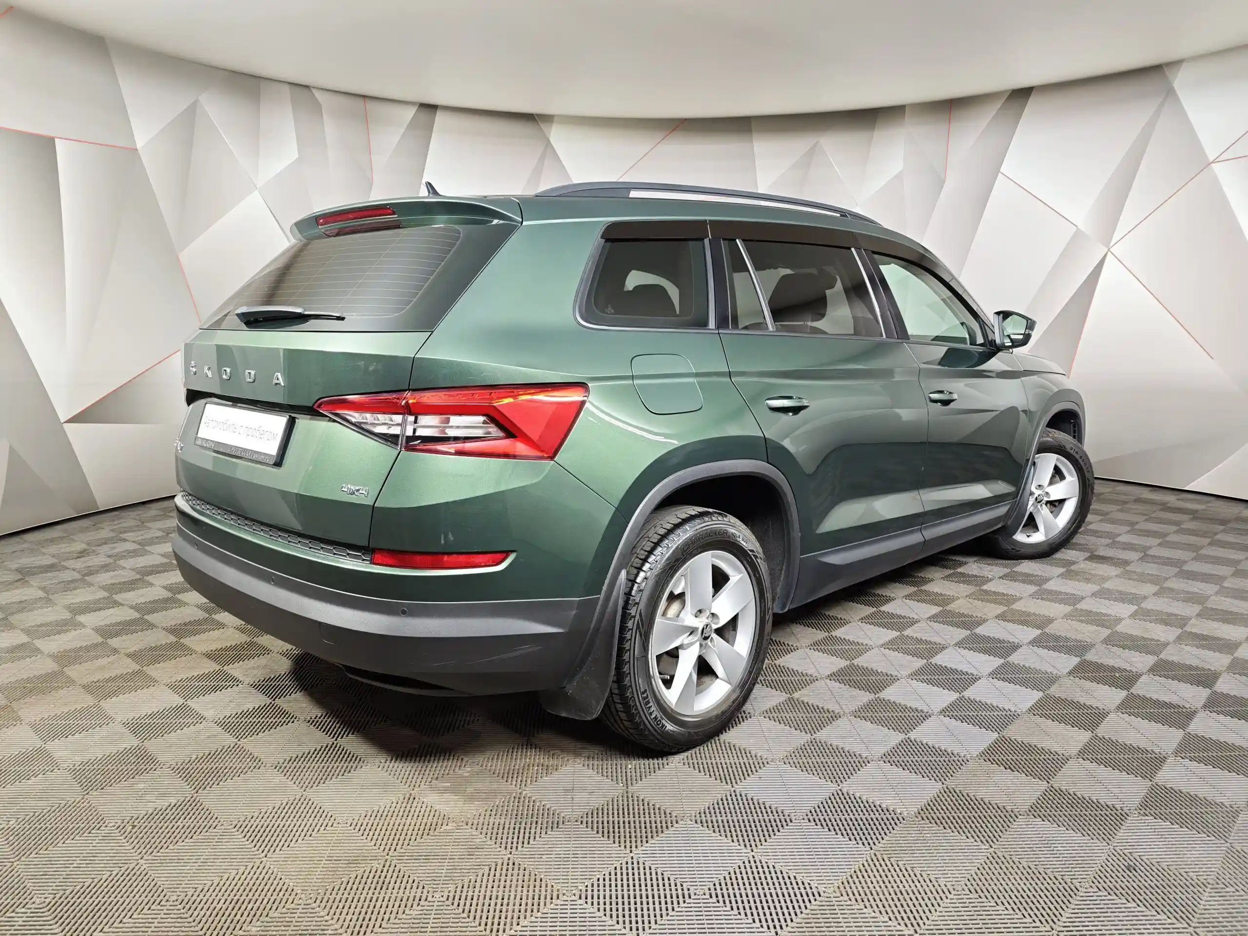 Skoda Kodiaq 2020