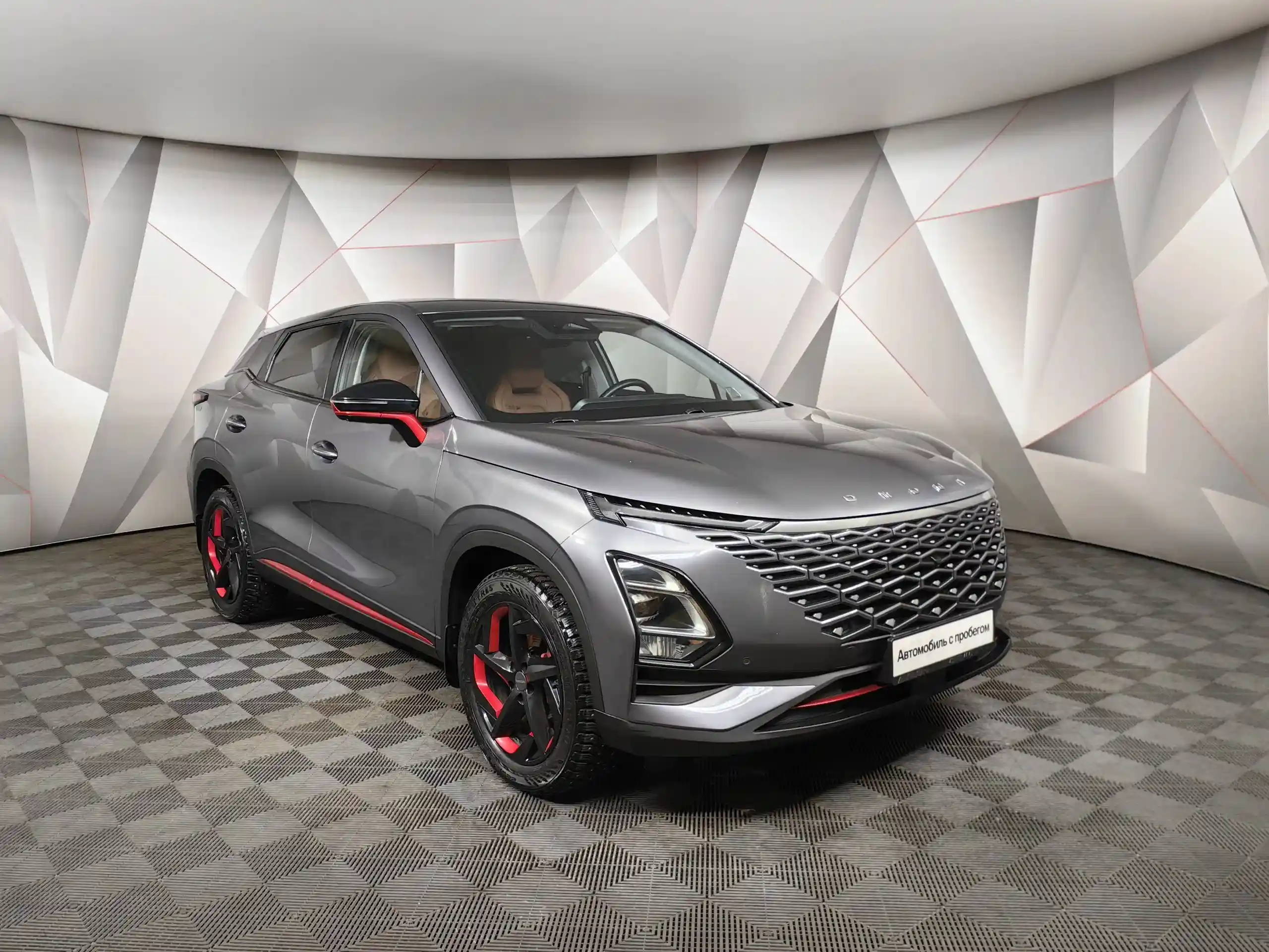 Omoda C5 2022