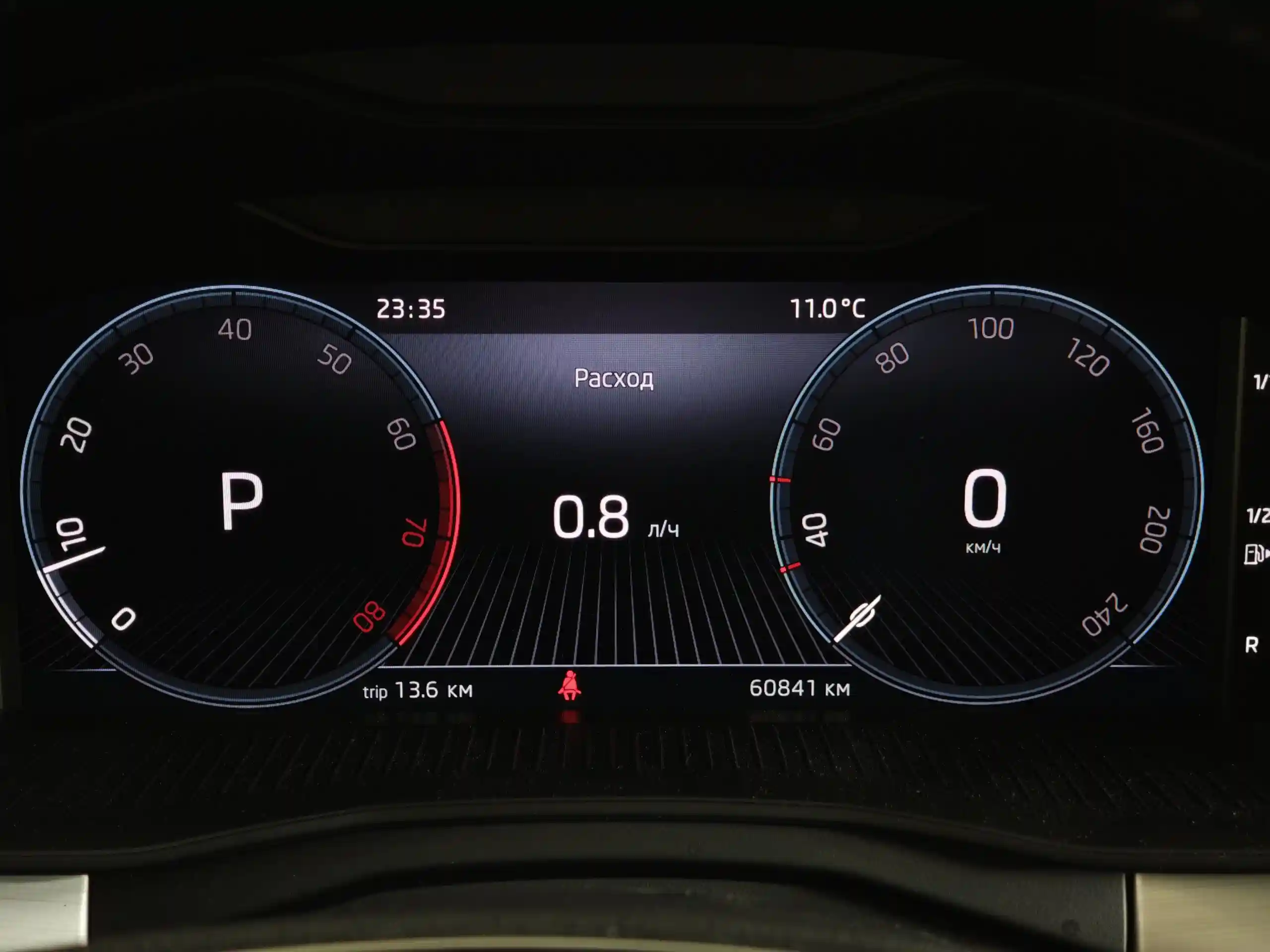 Skoda Rapid 2022