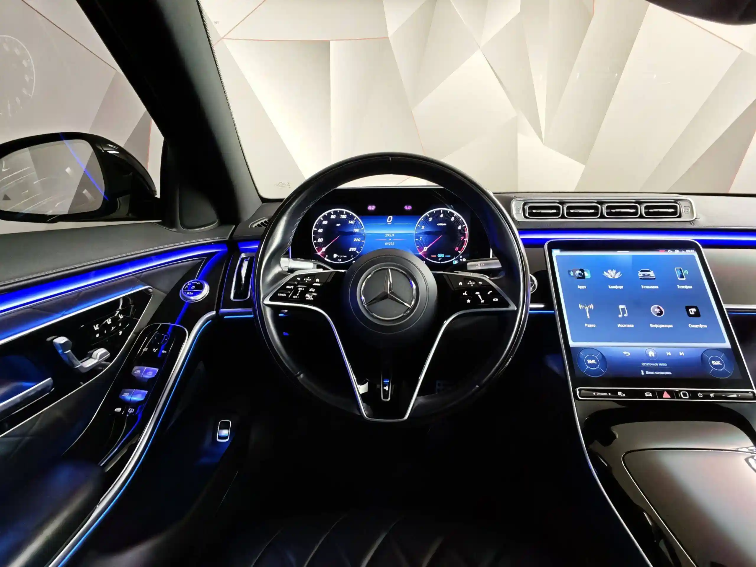 Mercedes-Benz S-Класс 2021