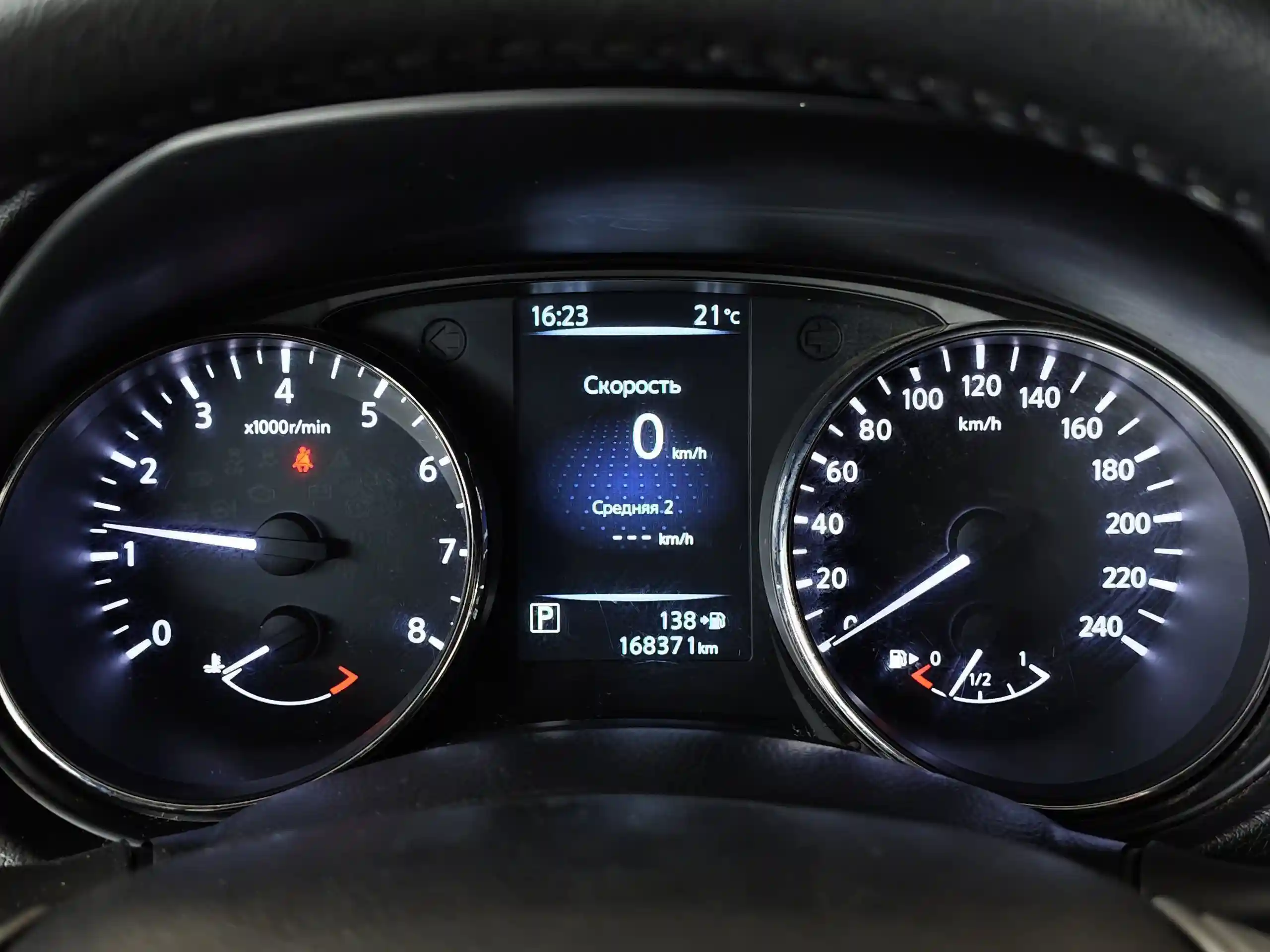 Nissan X-Trail 2015