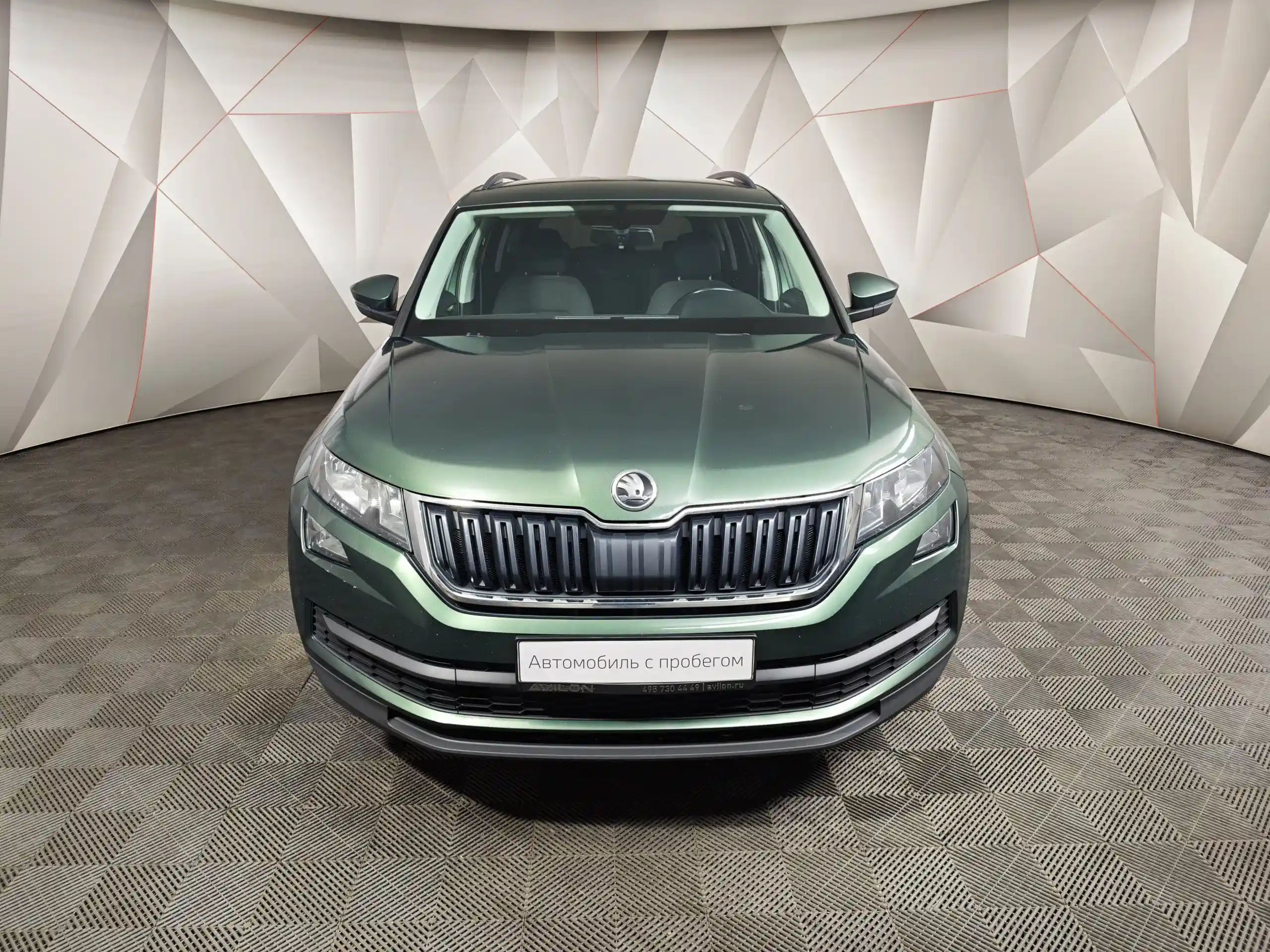 Skoda Kodiaq 2020