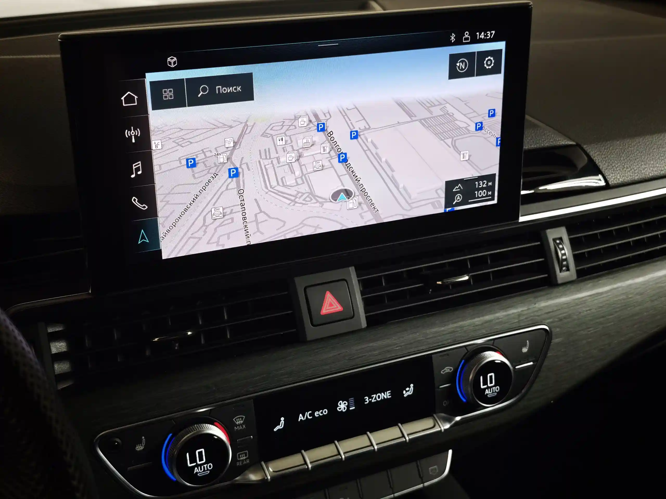 Audi A5 2020