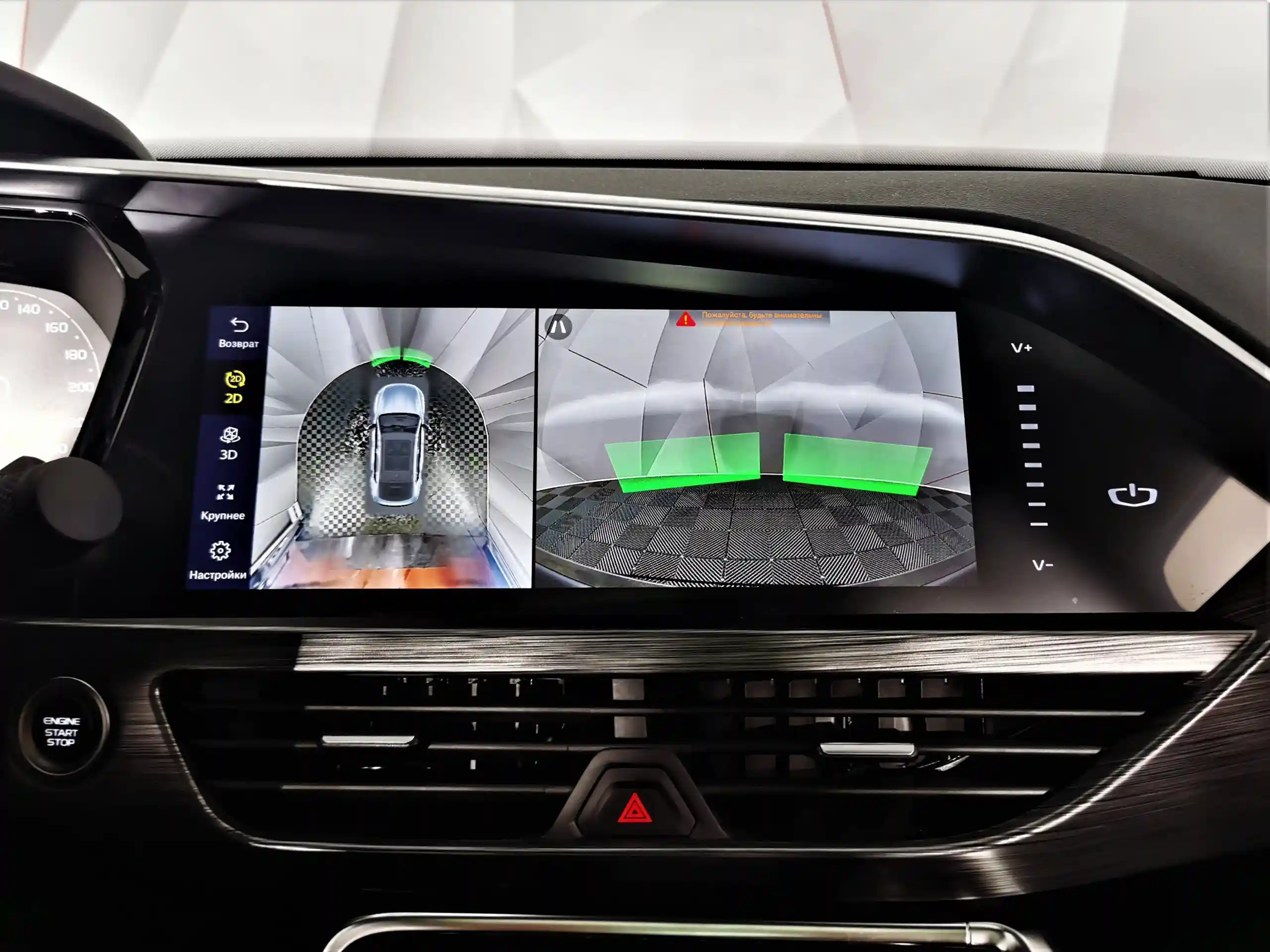 Geely Tugella 2022