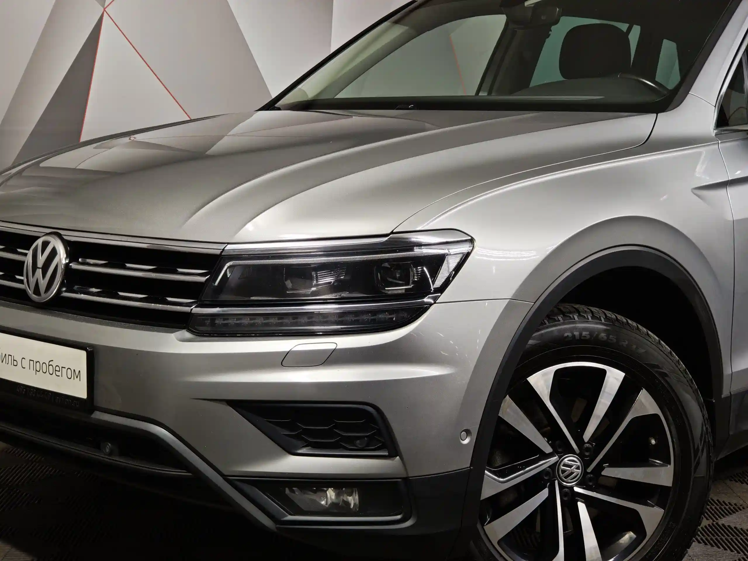 Volkswagen Tiguan 2019