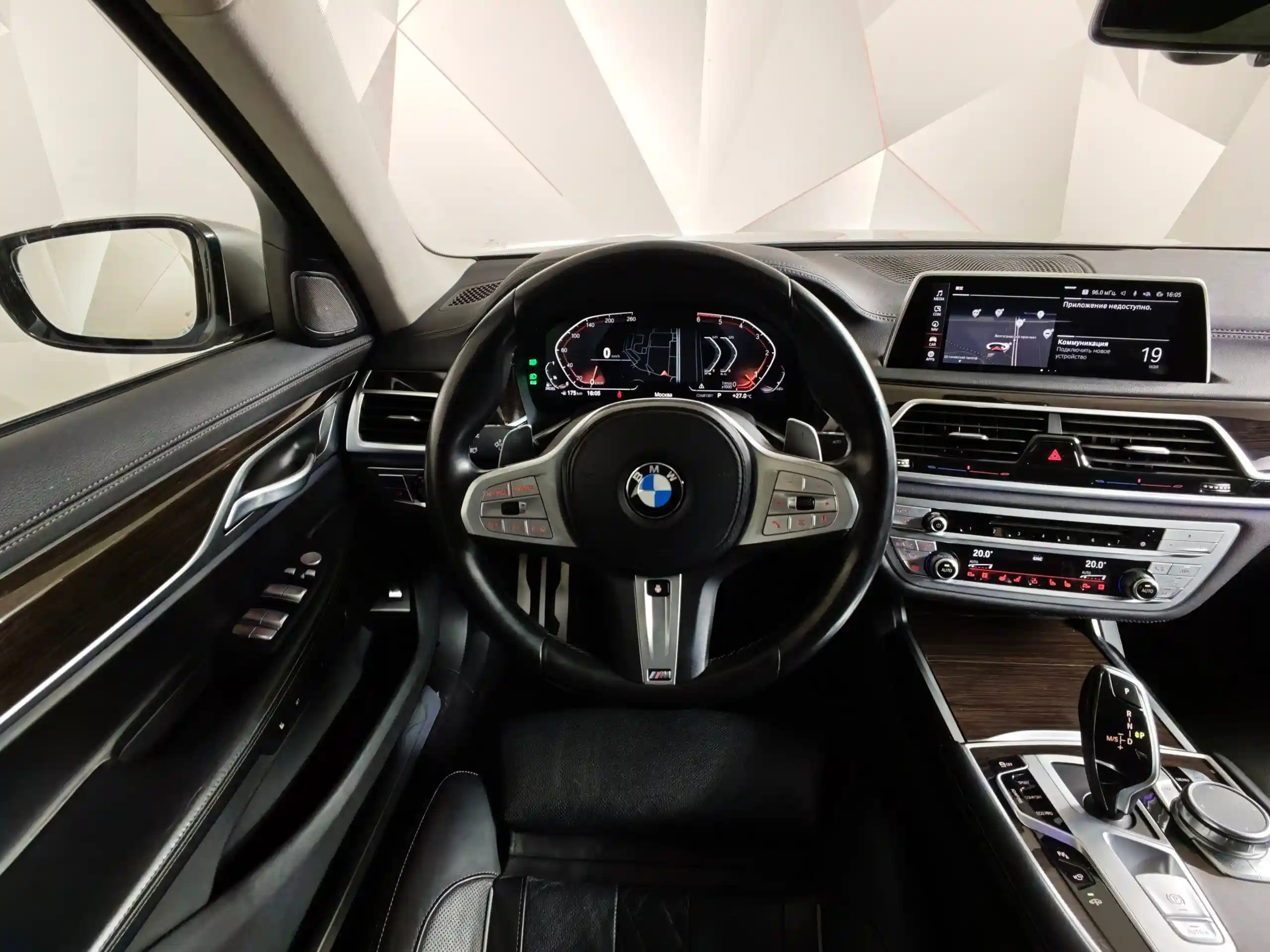 BMW 7 серия 2021