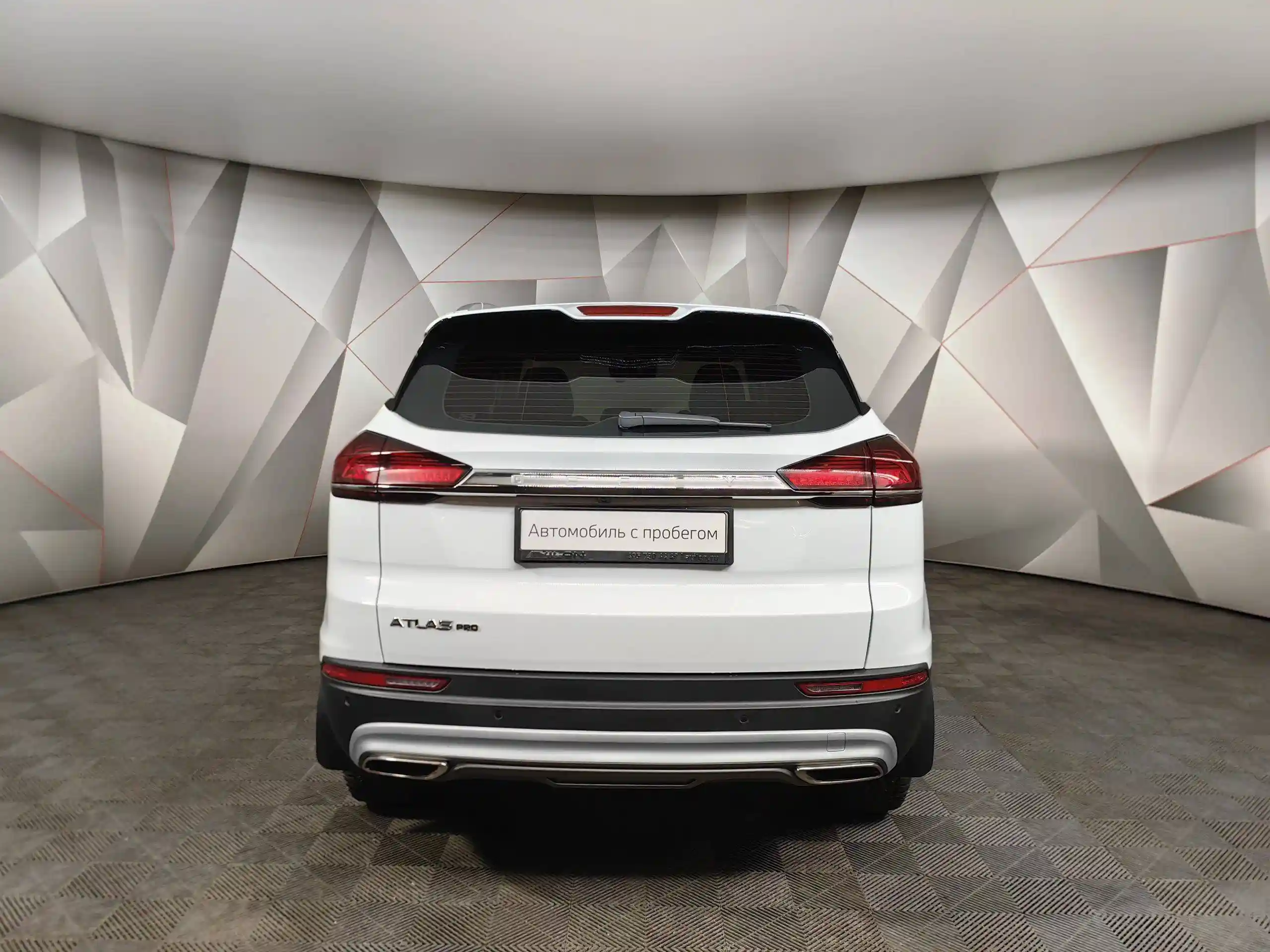 Geely Atlas Pro 2023