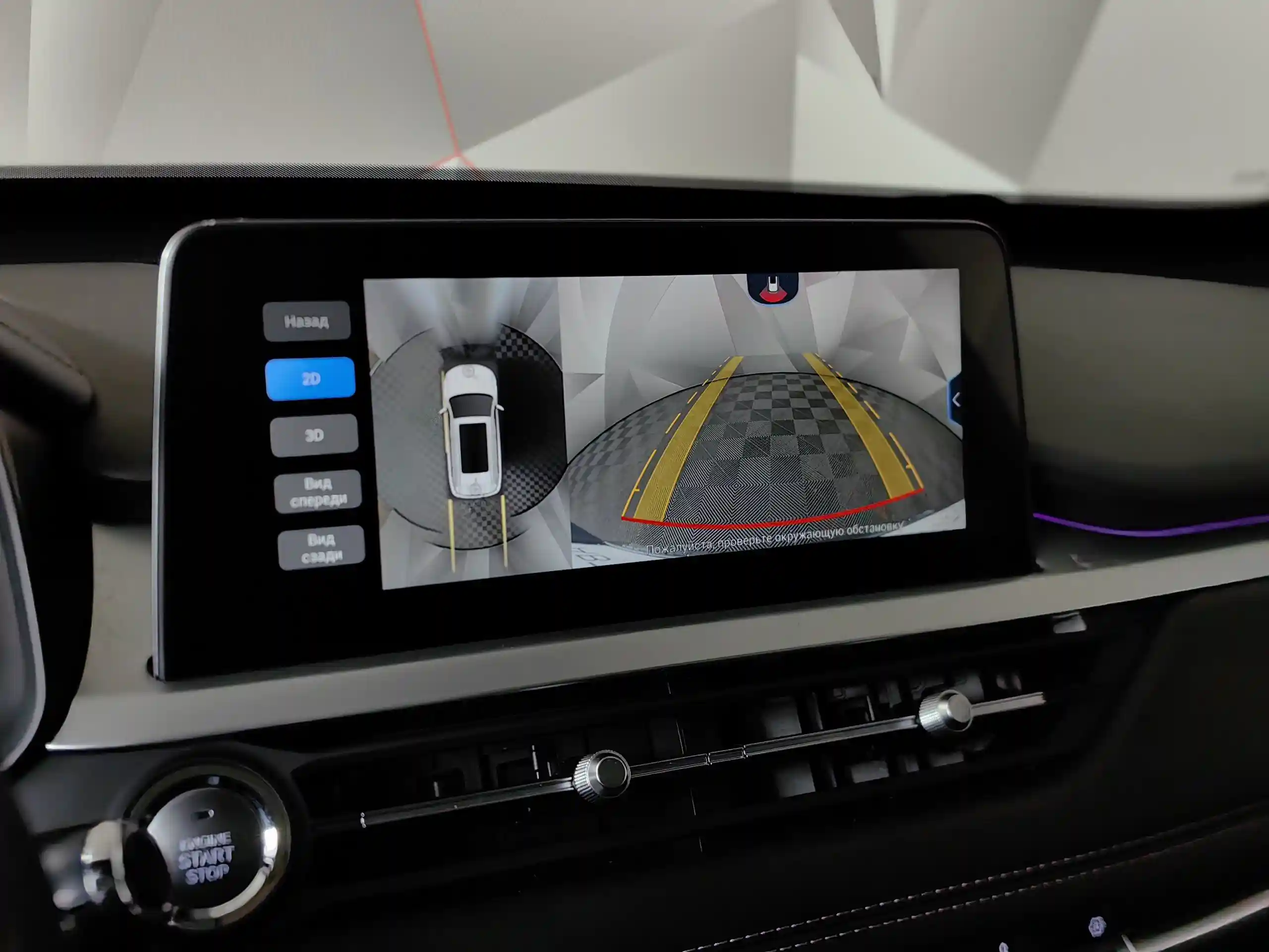 Chery Tiggo 7 Pro 2021