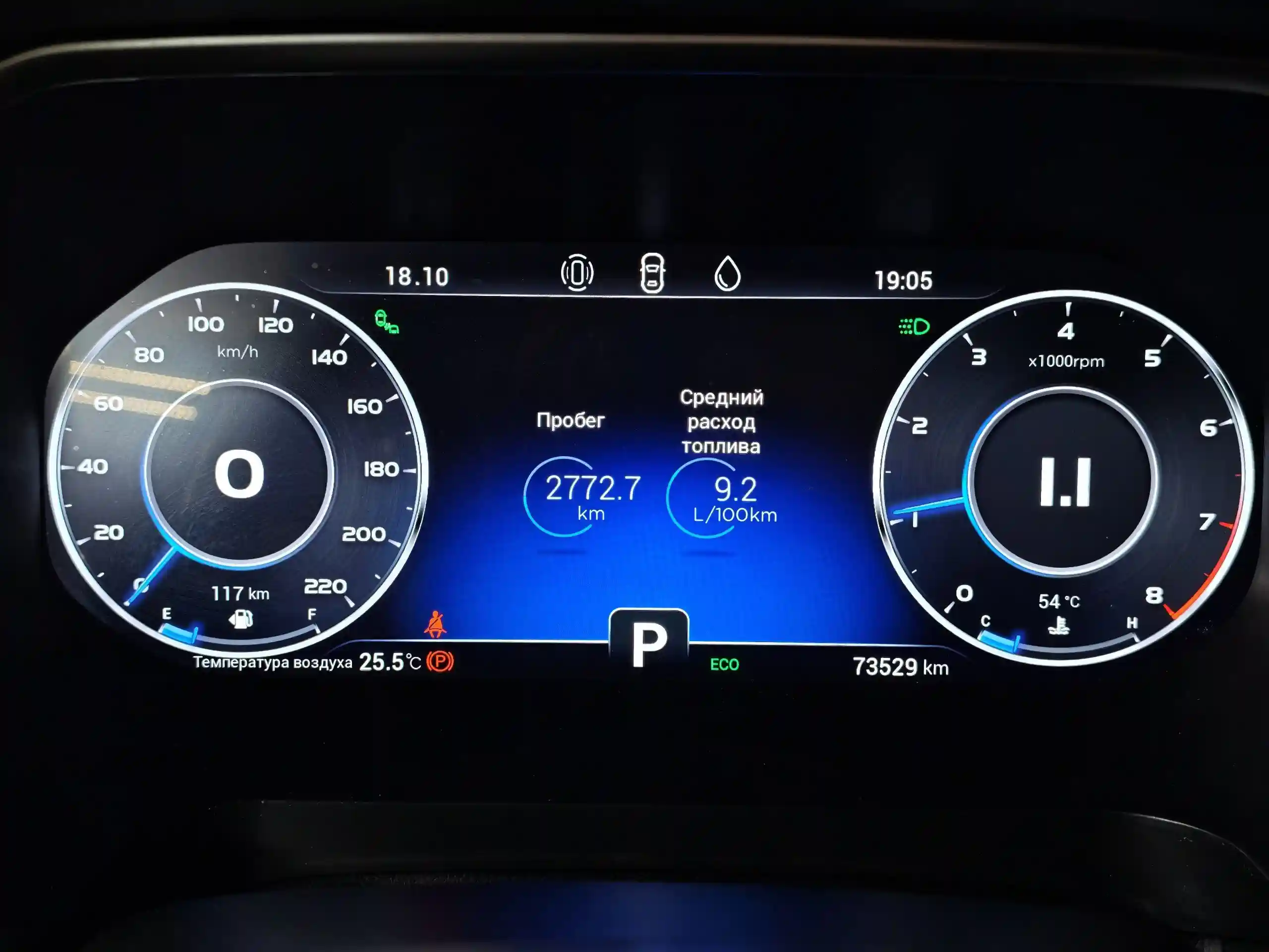 Chery Tiggo 8 Pro 2021