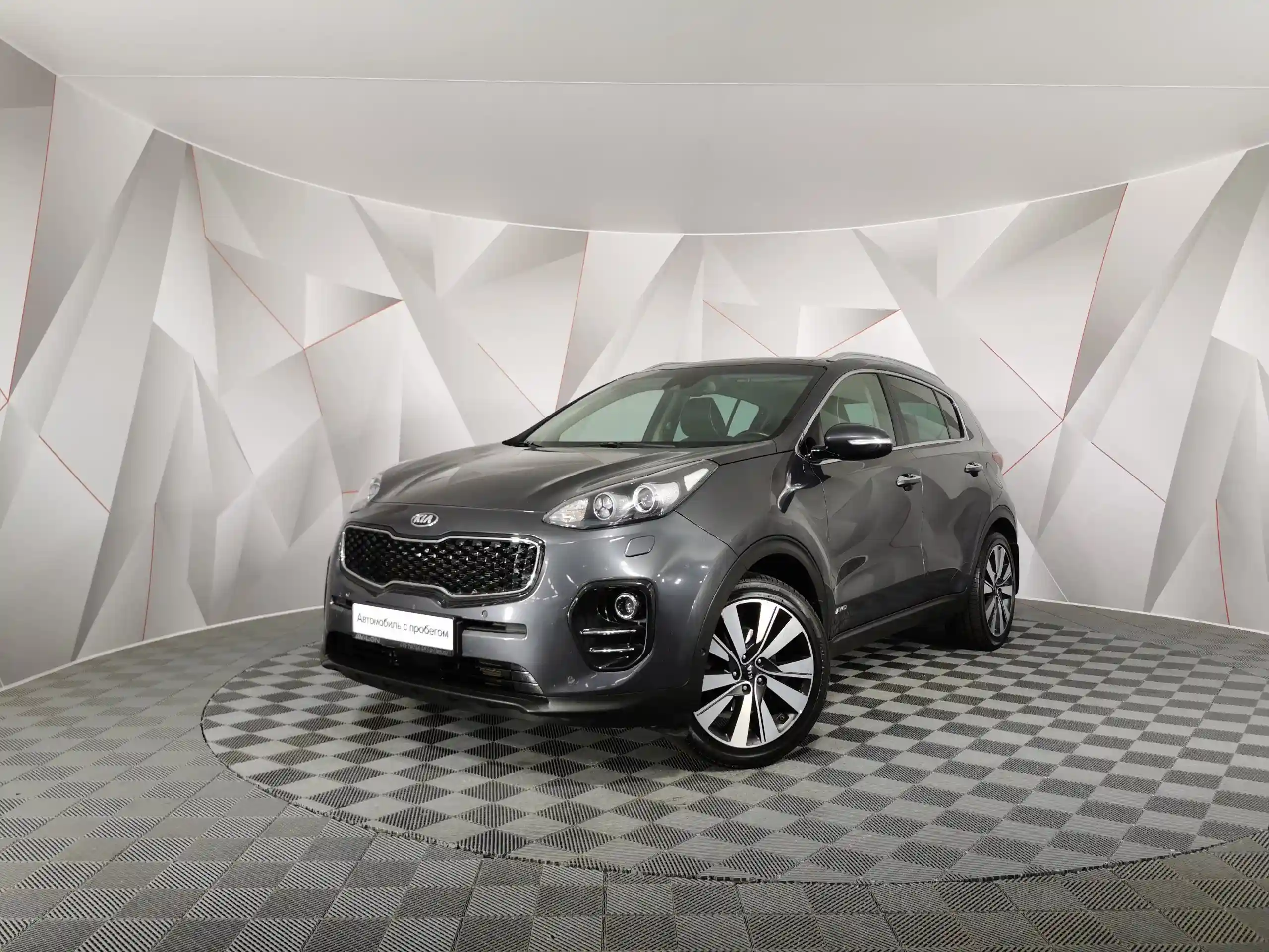 Kia Sportage 2016
