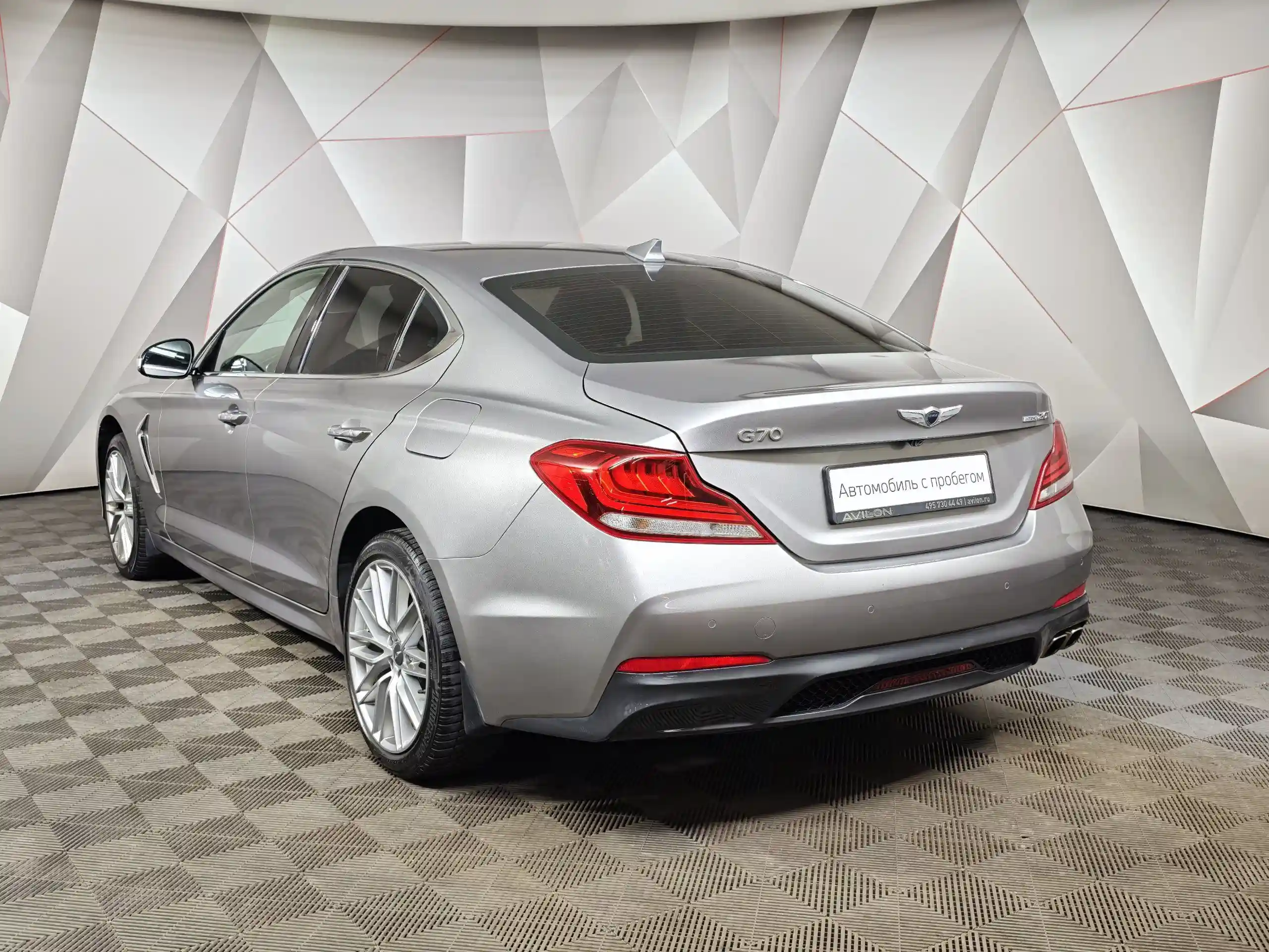Genesis G70 2020