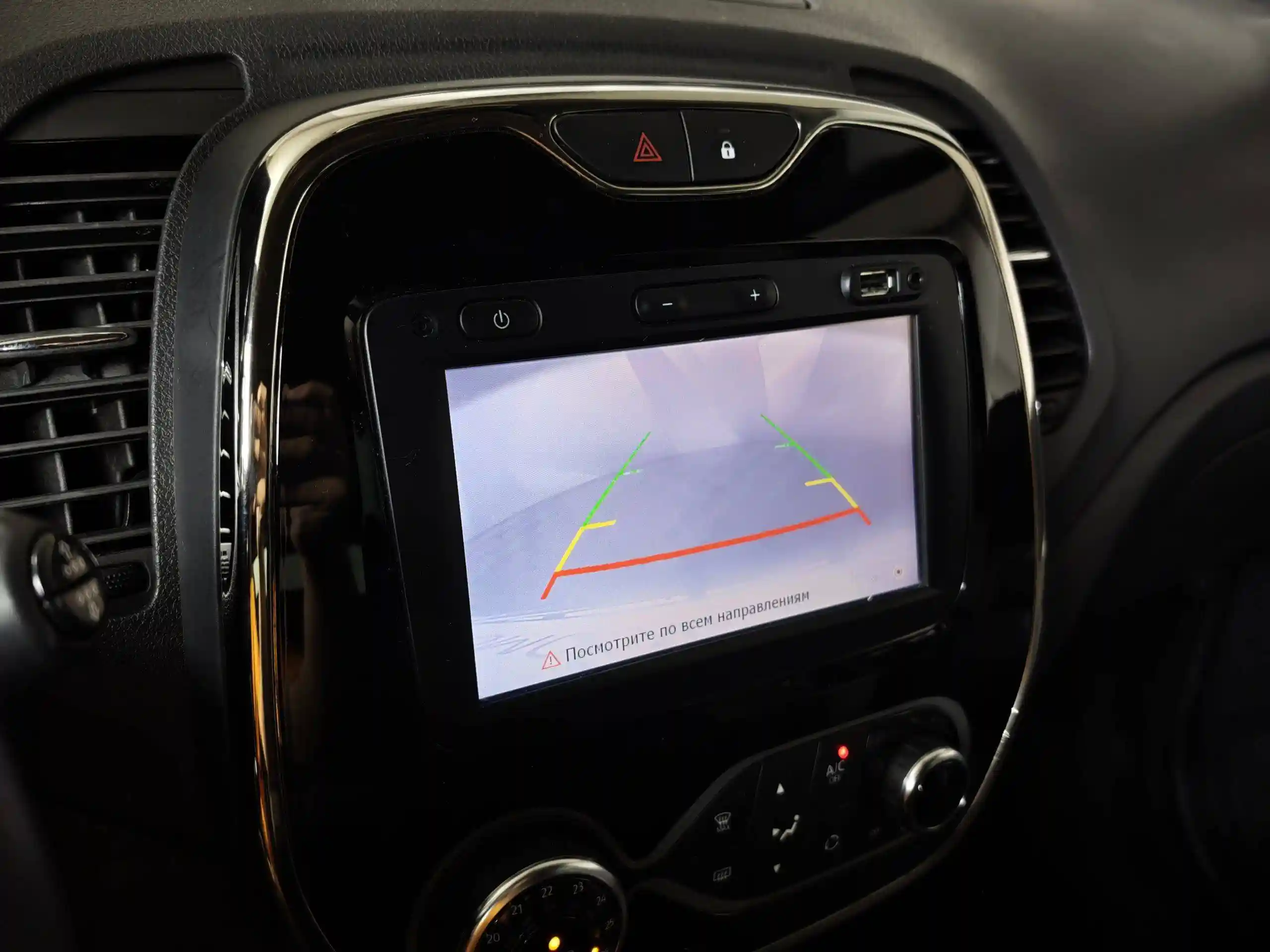 Renault Kaptur 2018