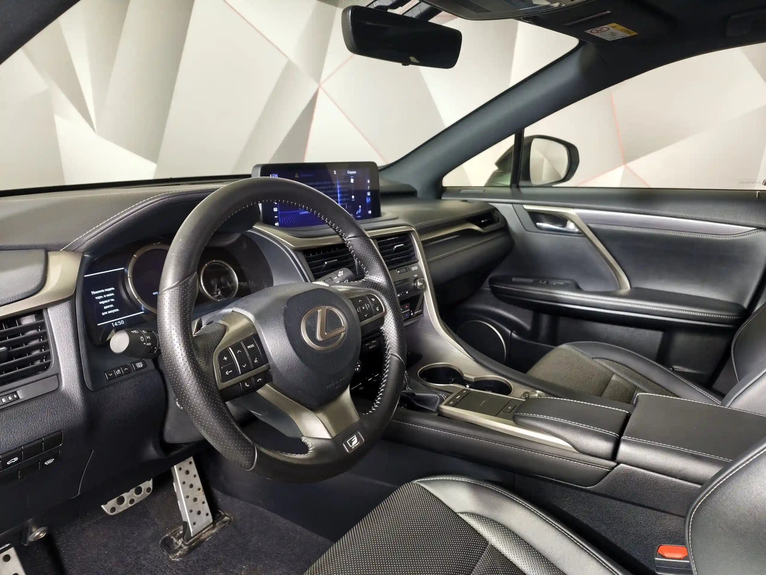 Lexus RX 2020
