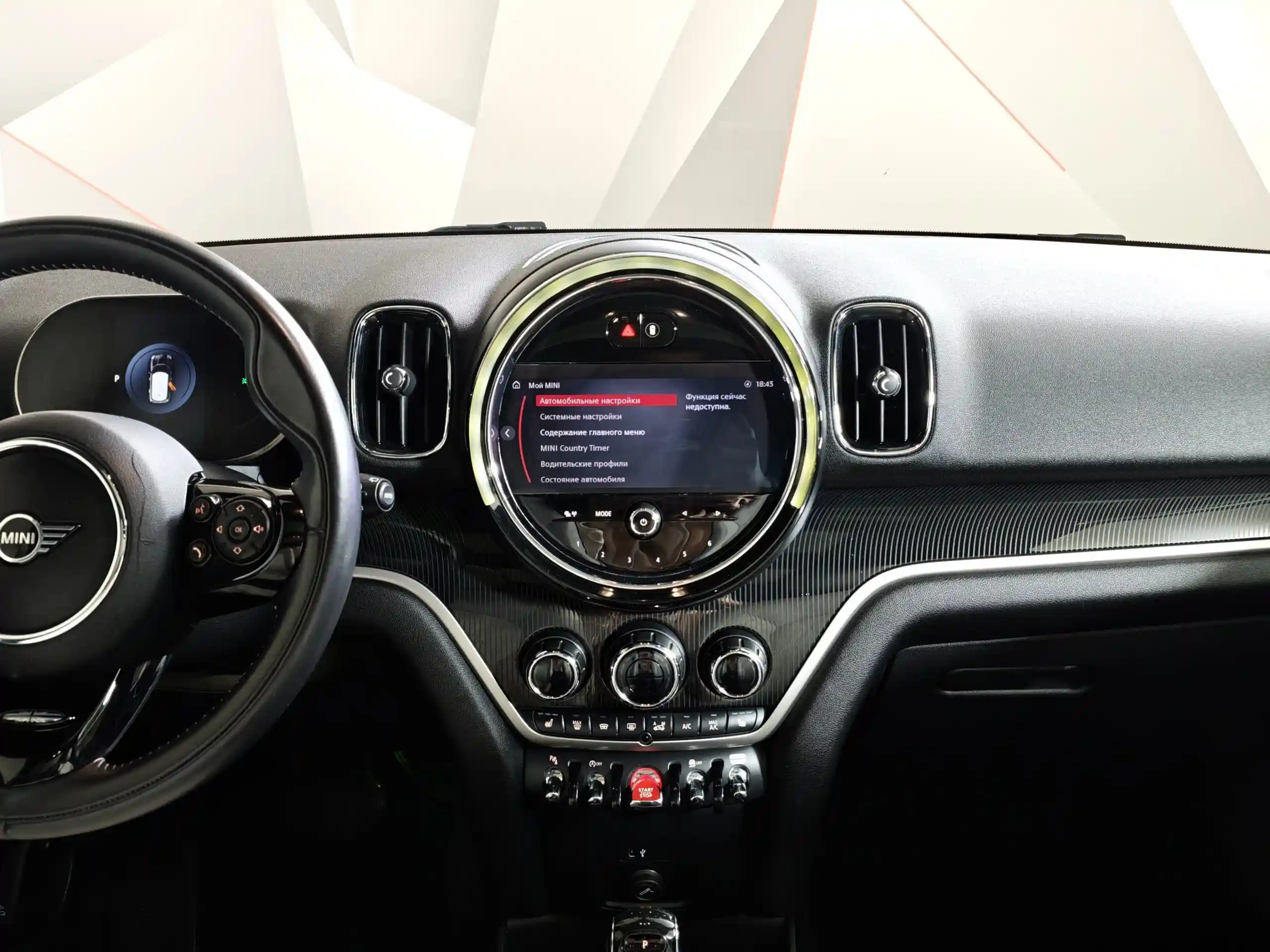 Mini Countryman 2020