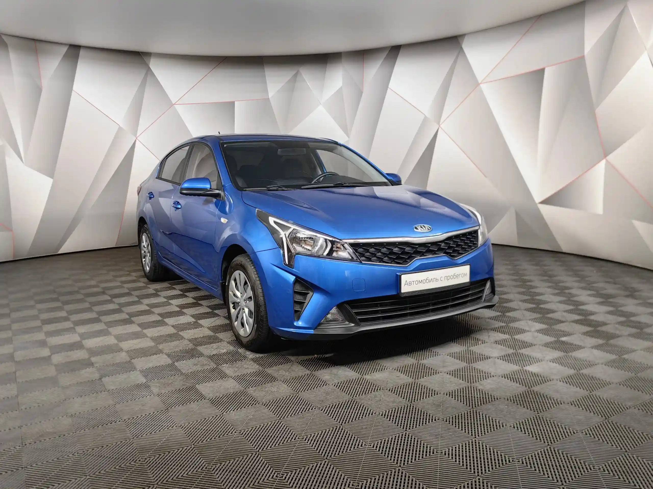 Kia Rio 2020