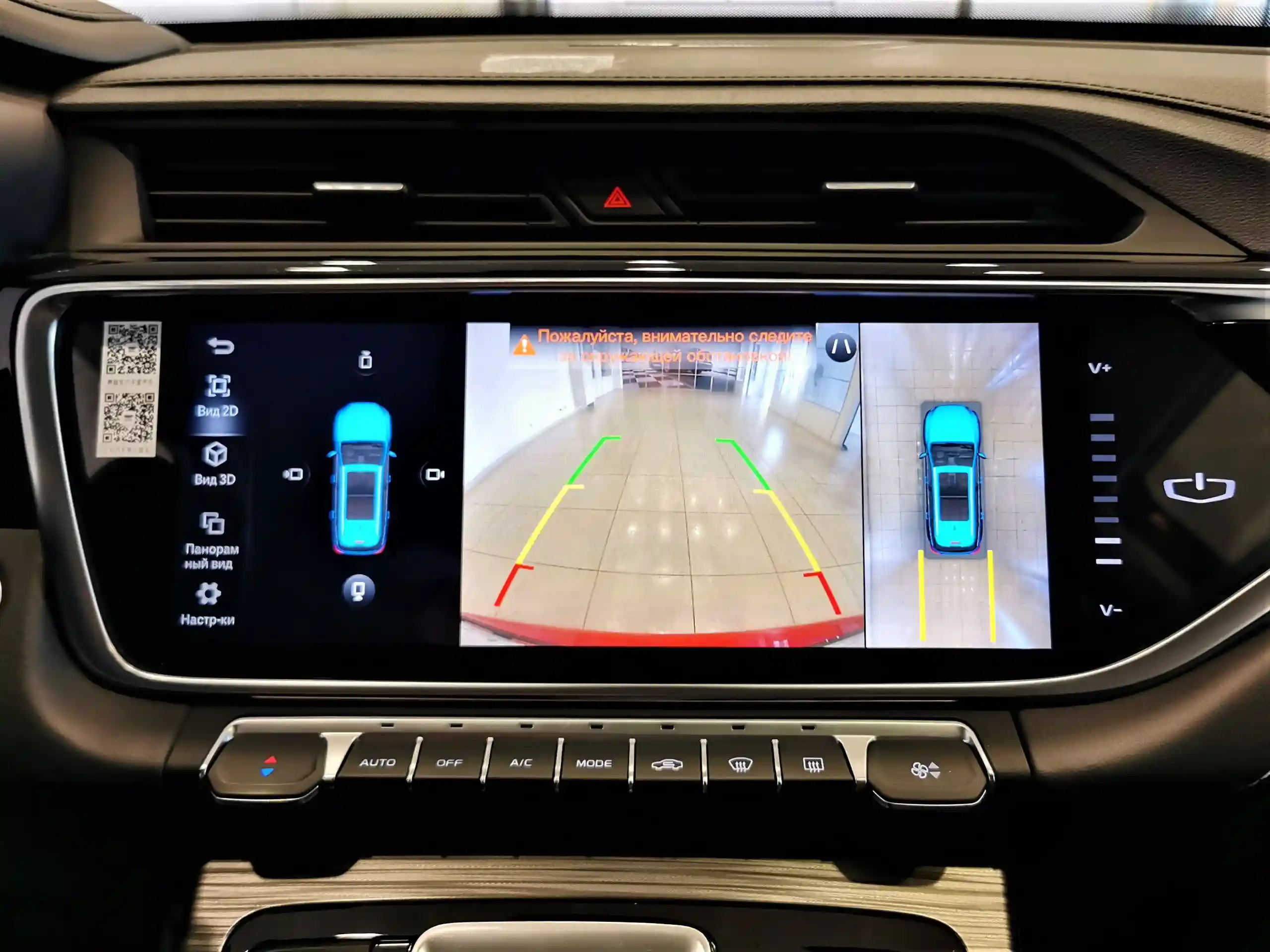 Geely Atlas Pro 2021