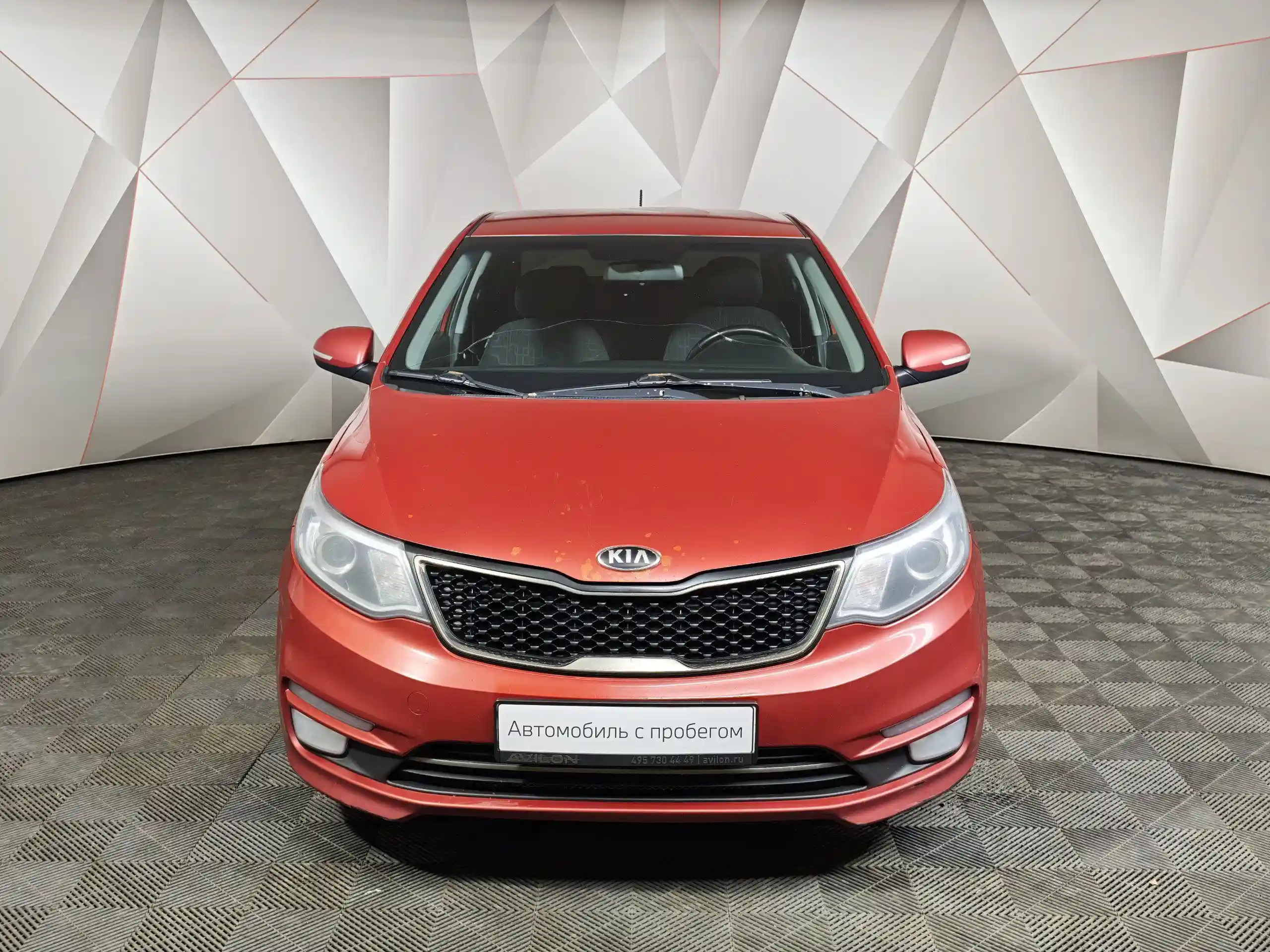 Kia Rio 2015
