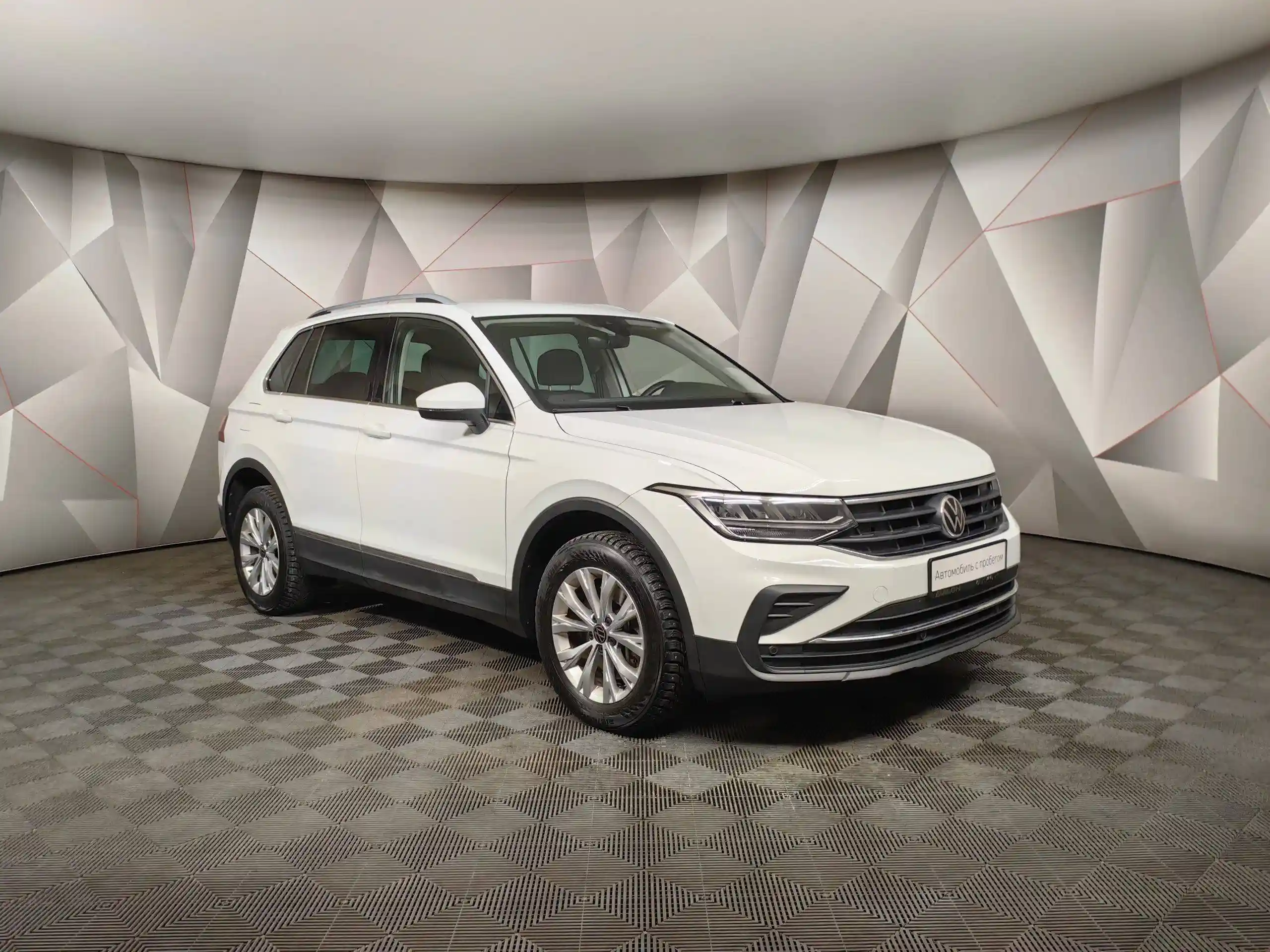 Volkswagen Tiguan 2021