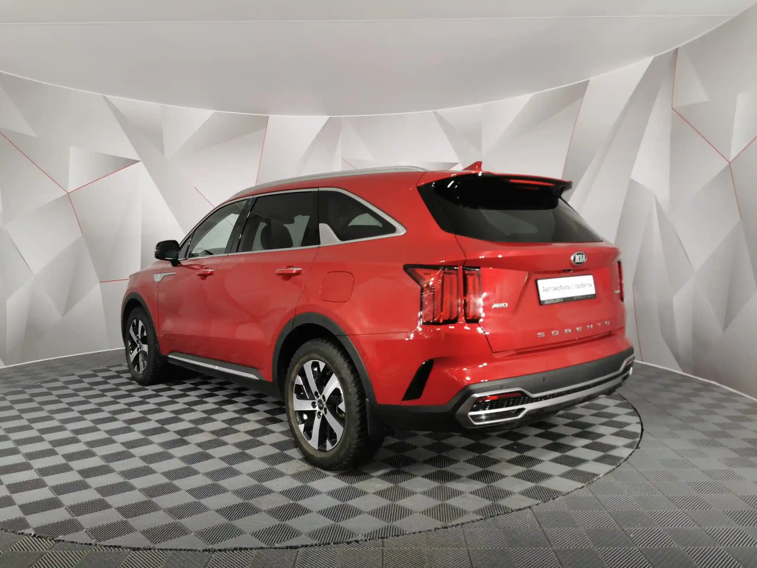 Kia Sorento 2020