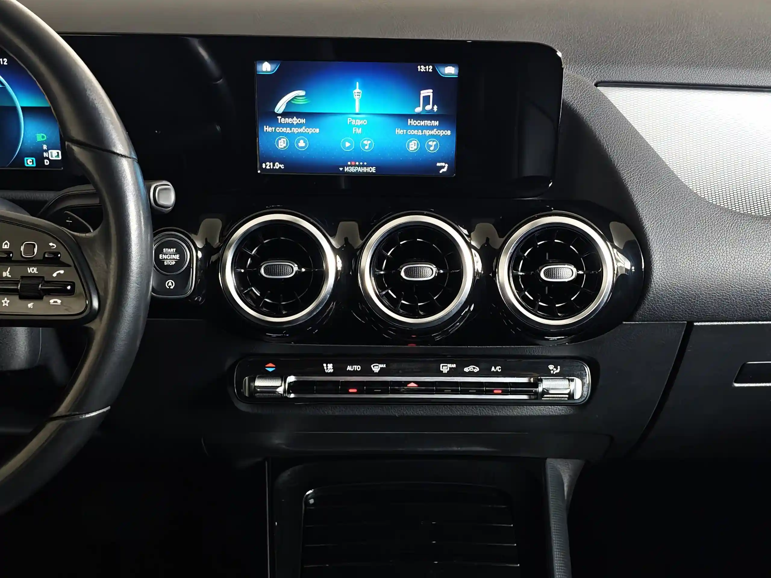 Mercedes-Benz B-Класс 2019