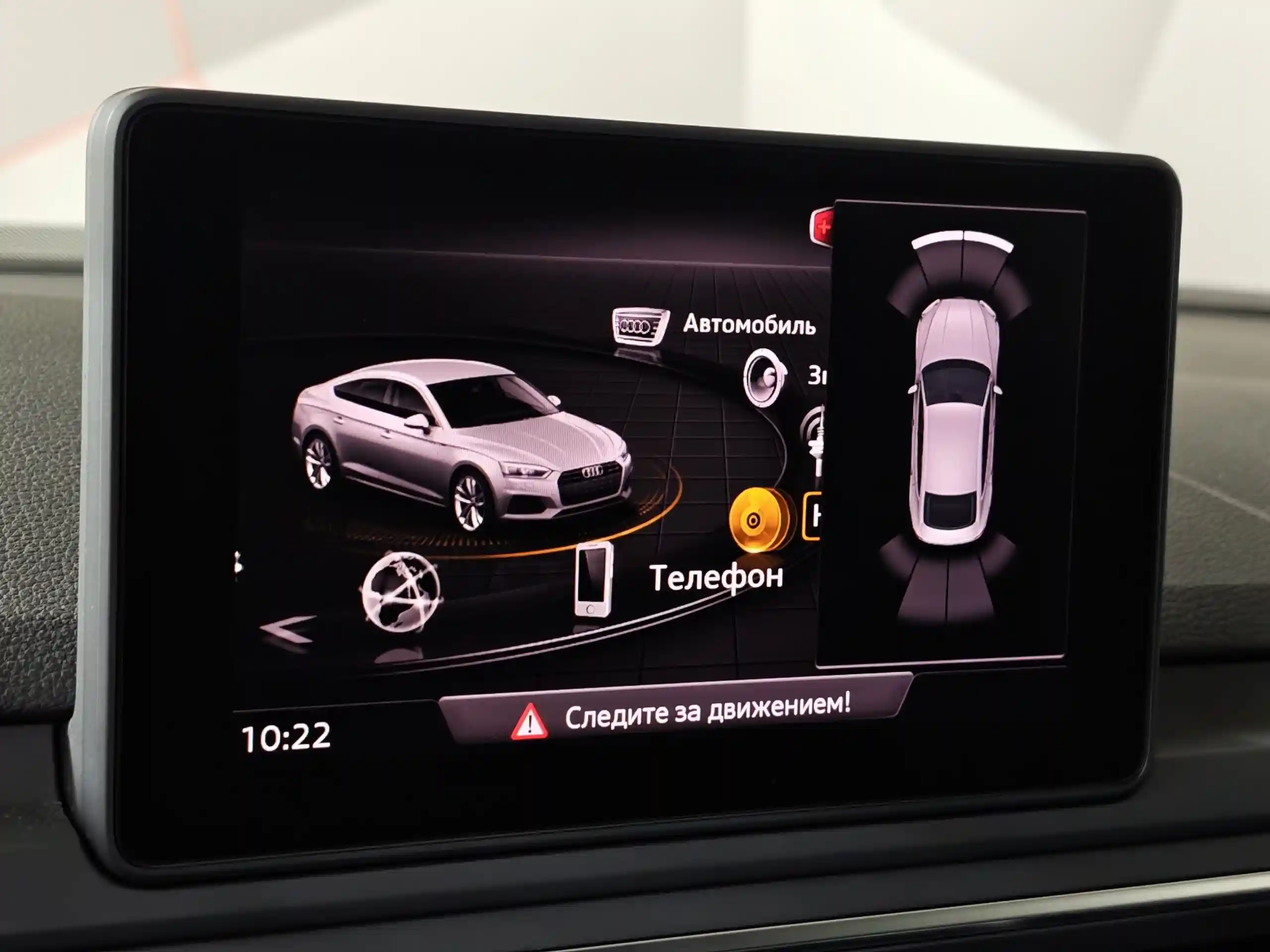 Audi A5 2019