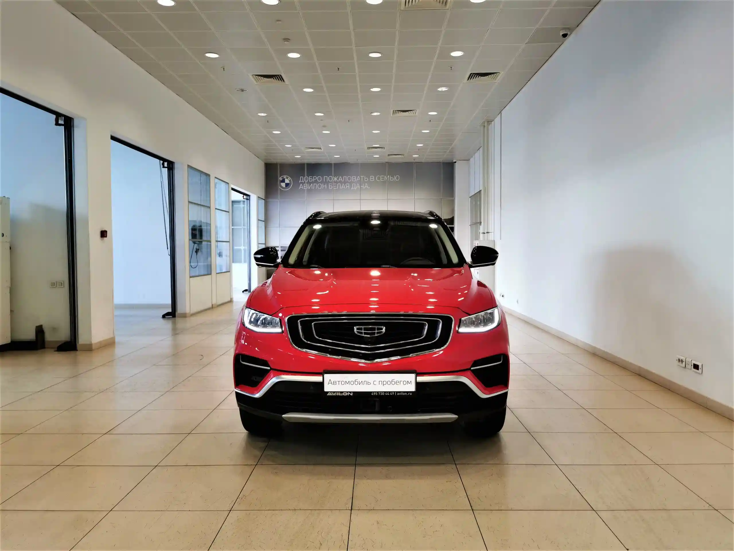 Geely Atlas Pro 2021