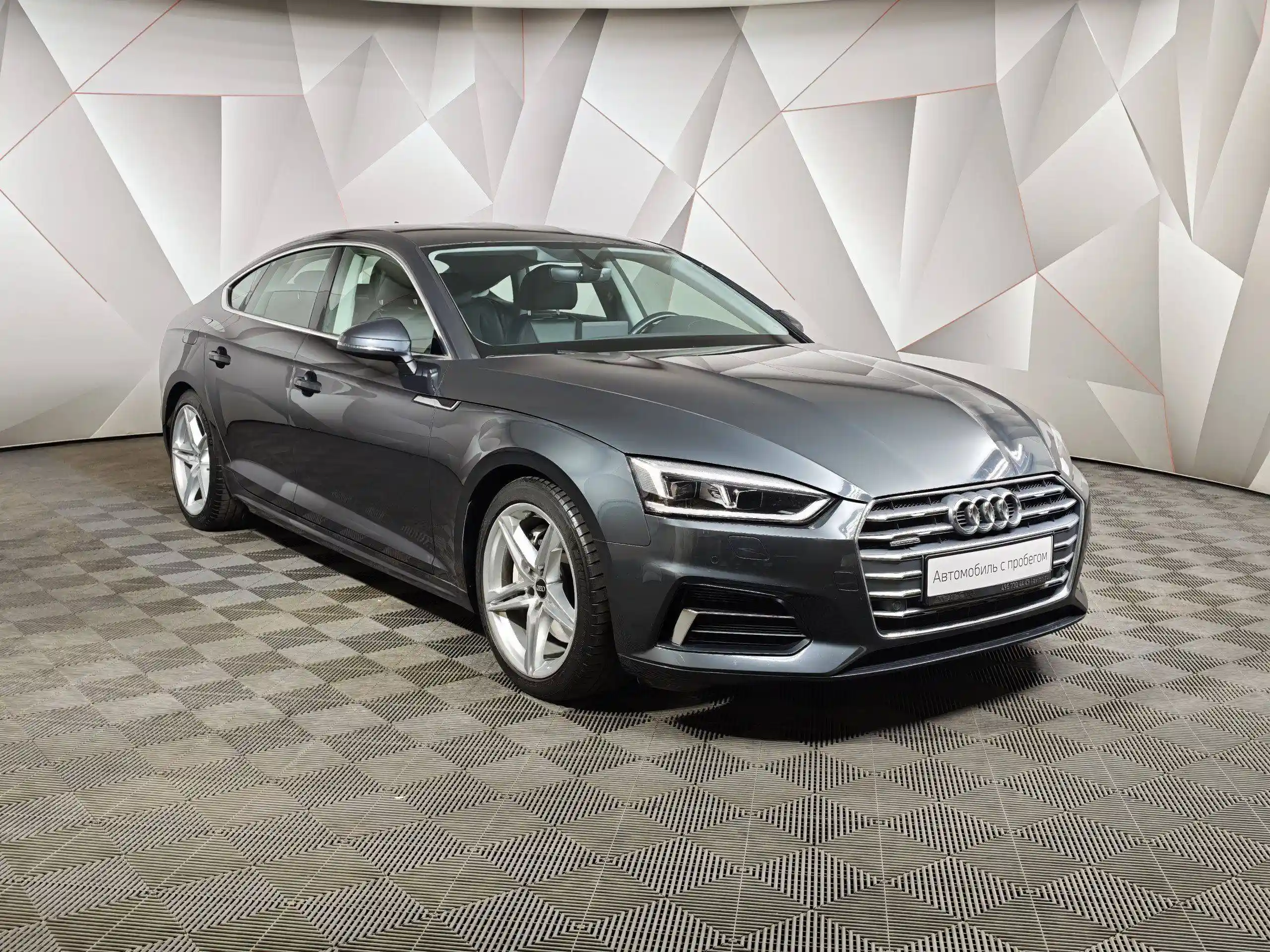 Audi A5 2018