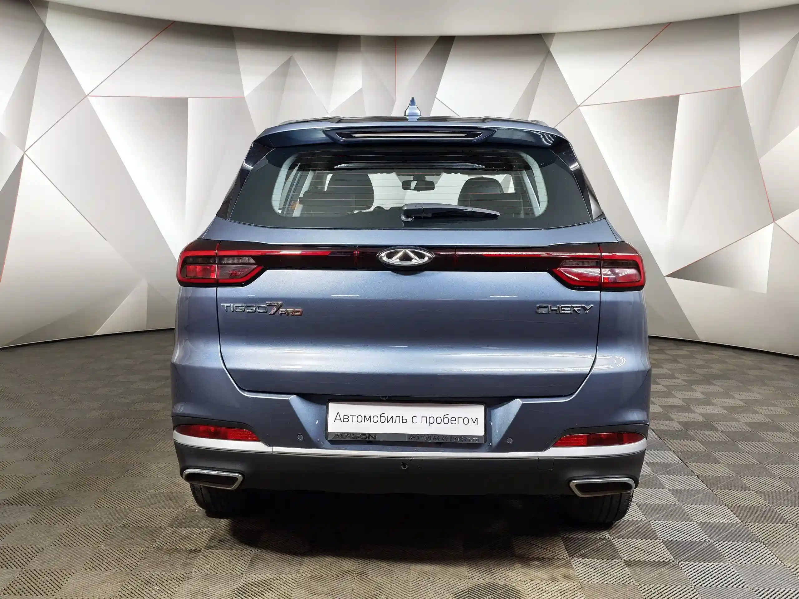 Chery Tiggo 7 Pro 2020