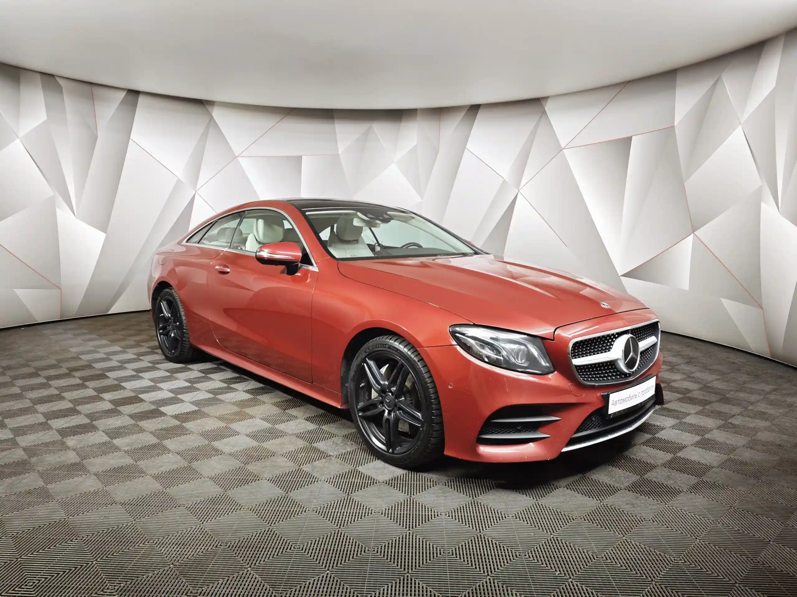 Mercedes-Benz E-Класс 2018