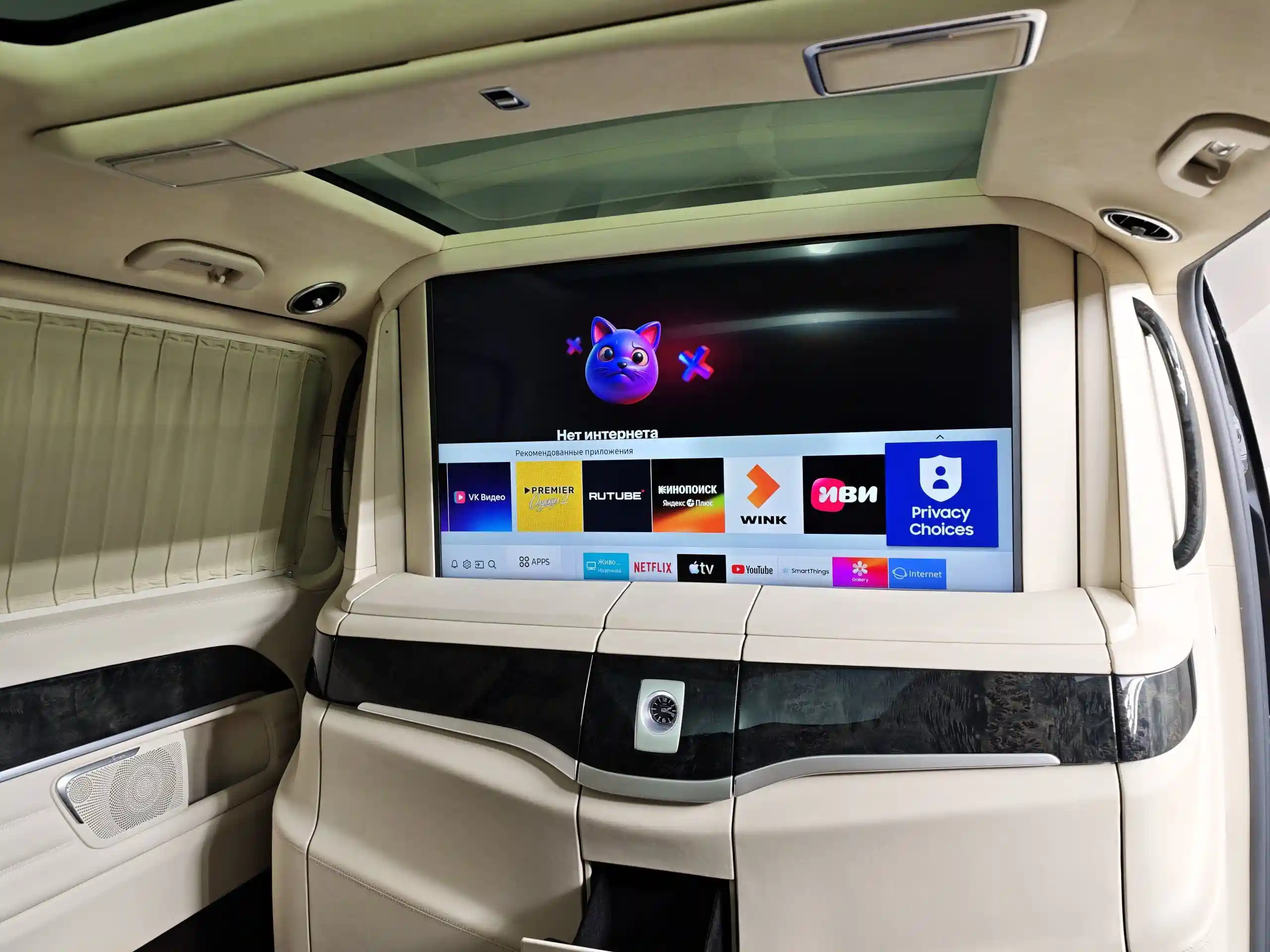 Mercedes-Benz V-Класс 2019