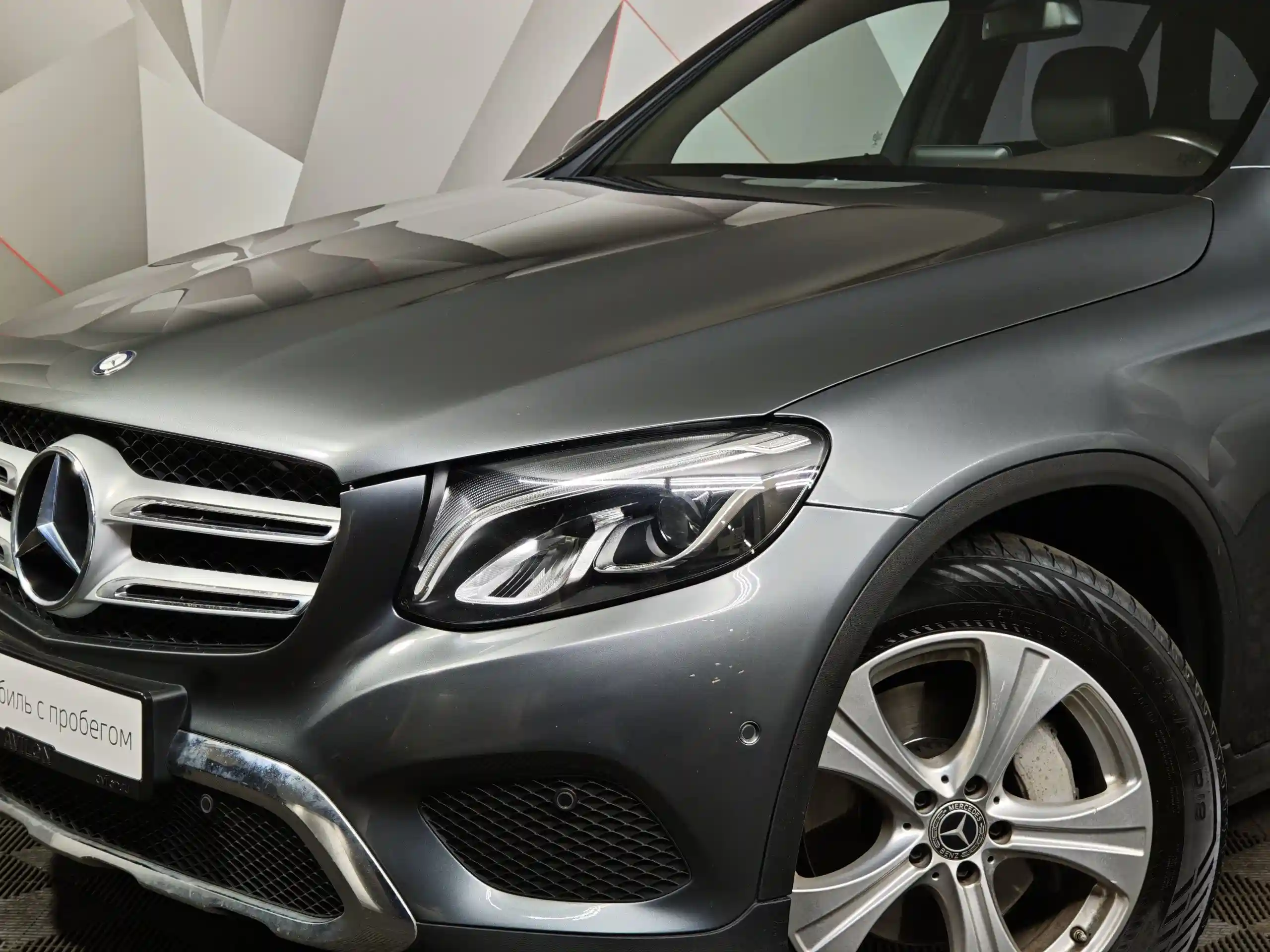 Mercedes-Benz GLC 2016