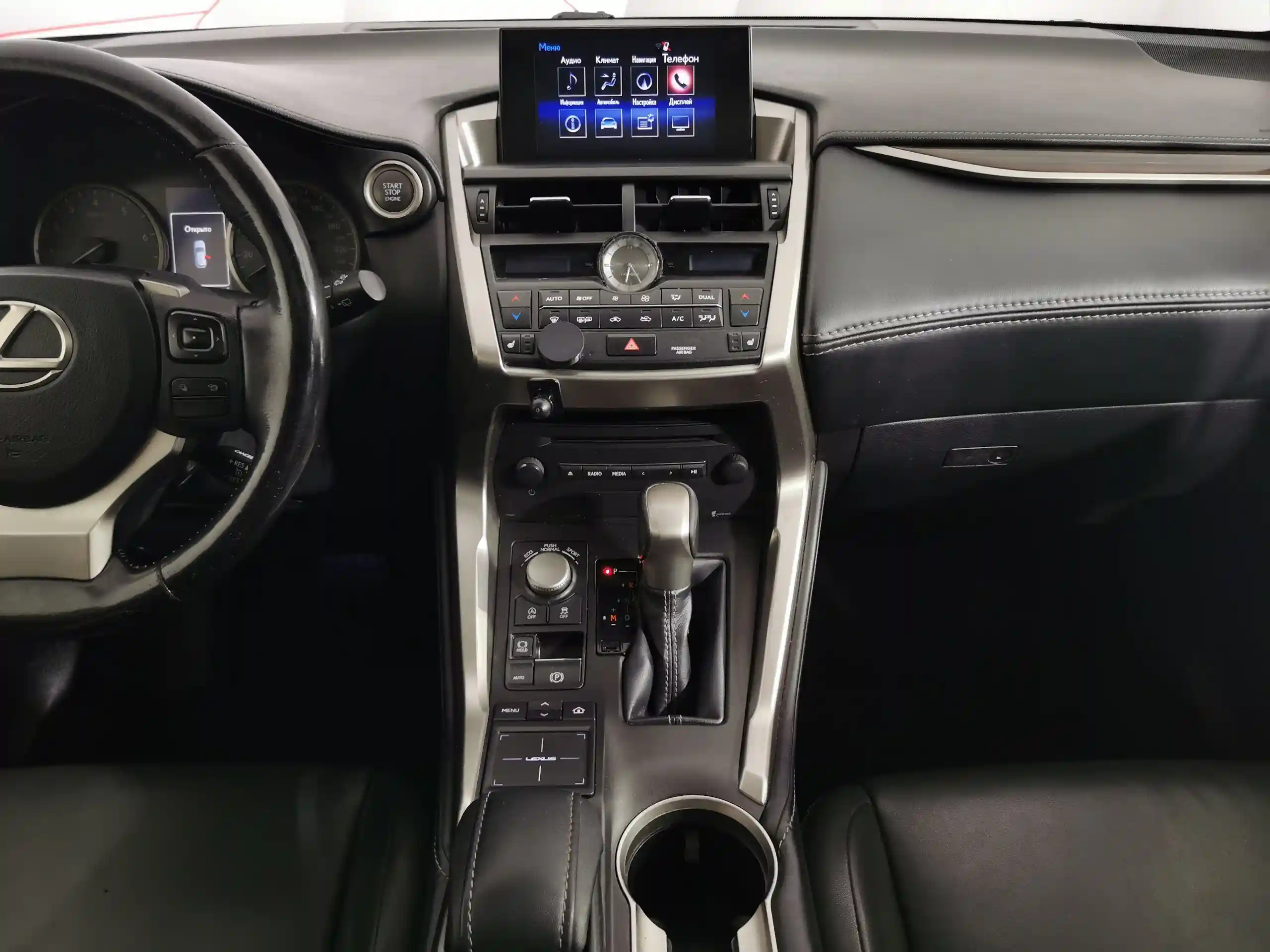 Lexus NX 2015