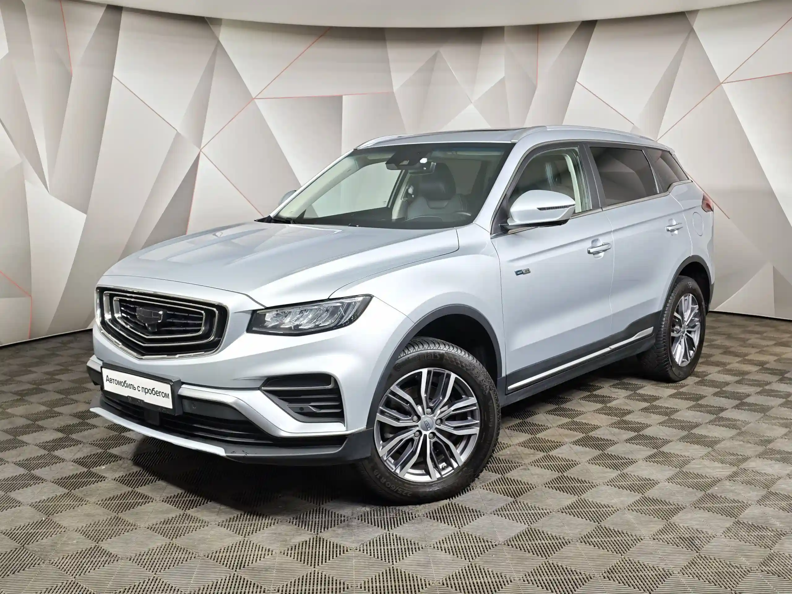 Geely Atlas Pro 2023