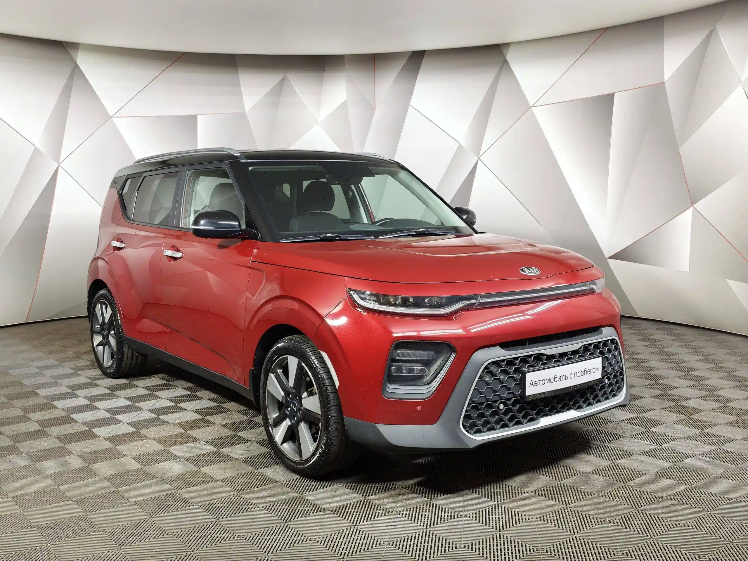 Kia Soul 2020