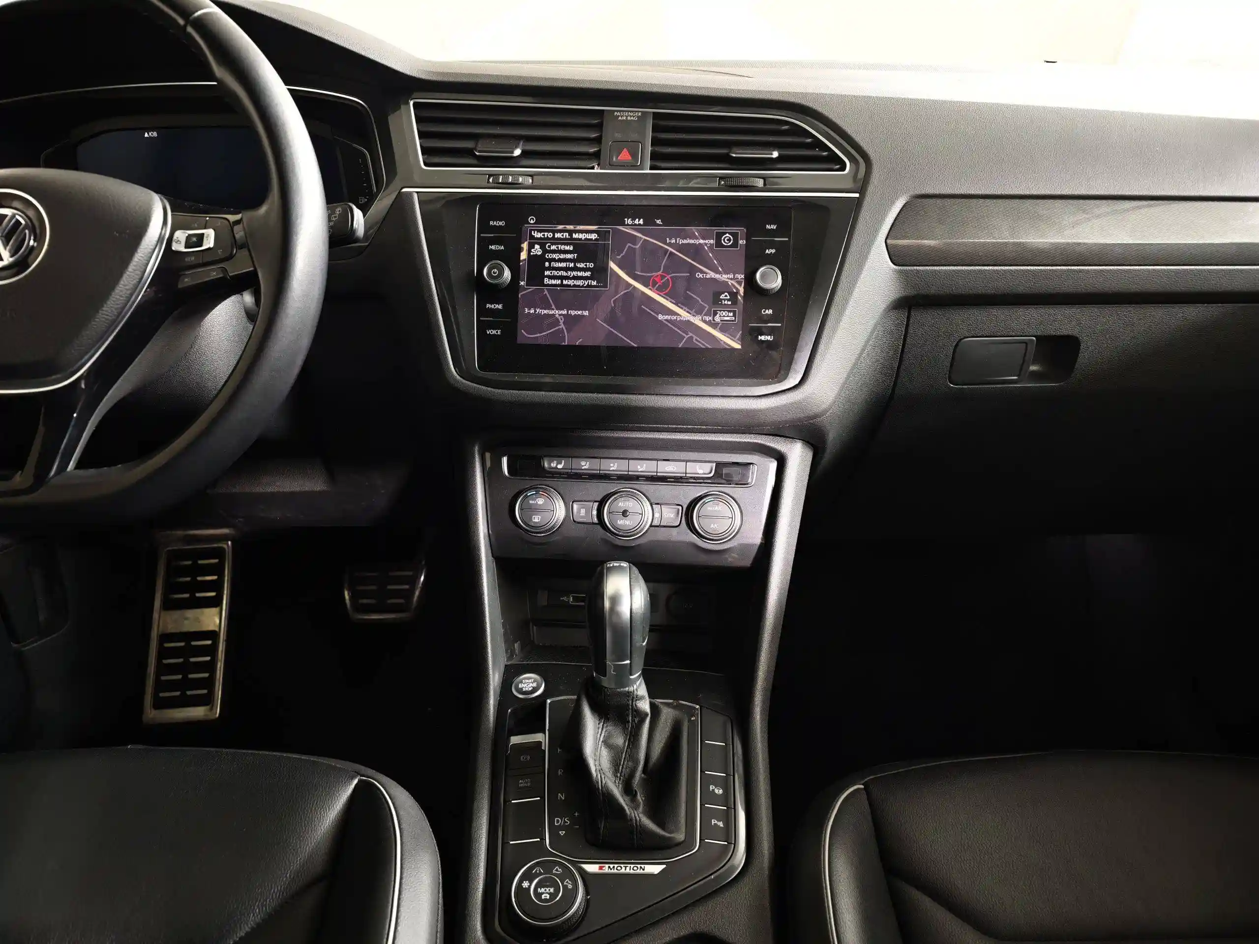 Volkswagen Tiguan 2019