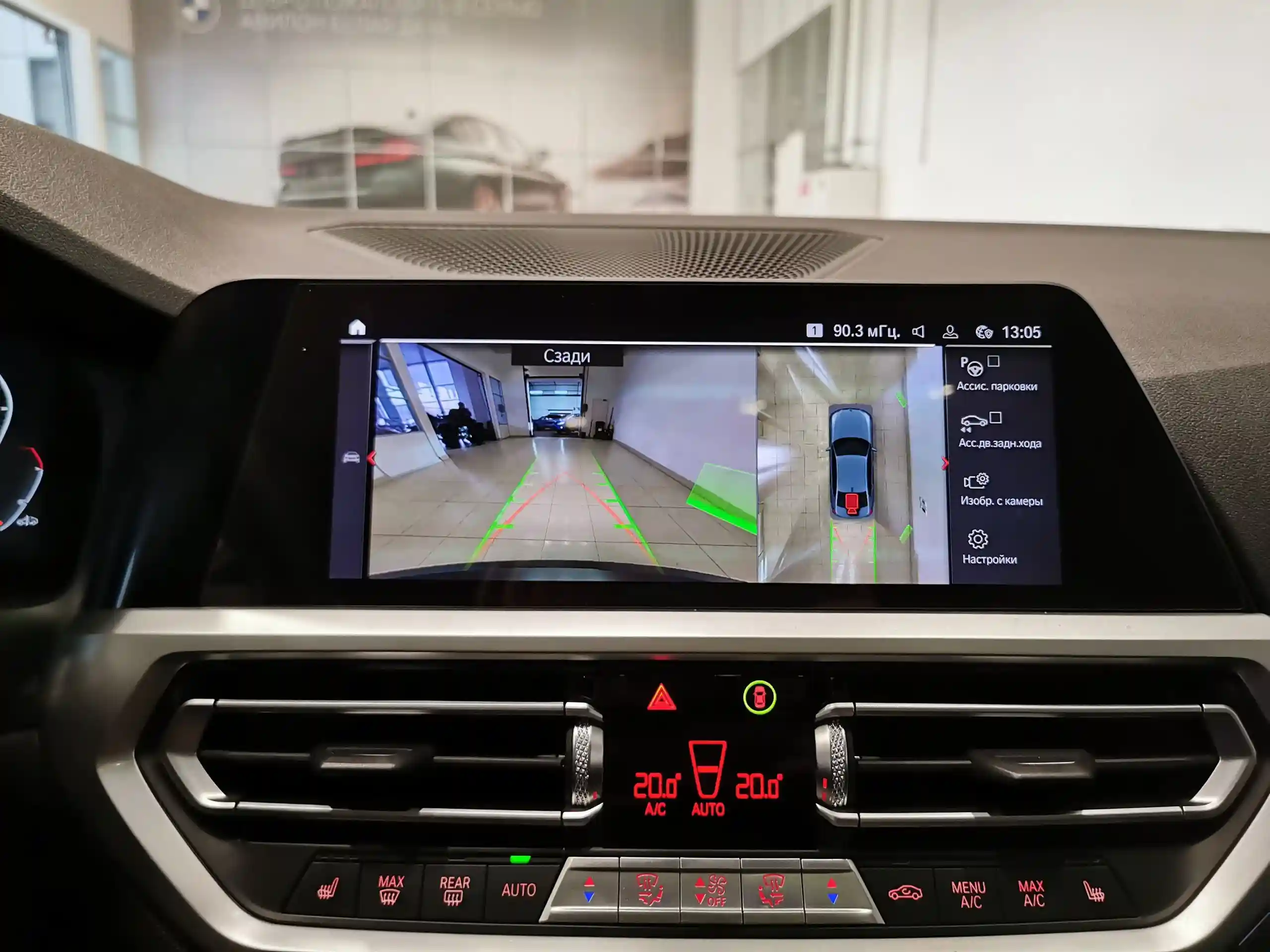 BMW 3 серия 2020