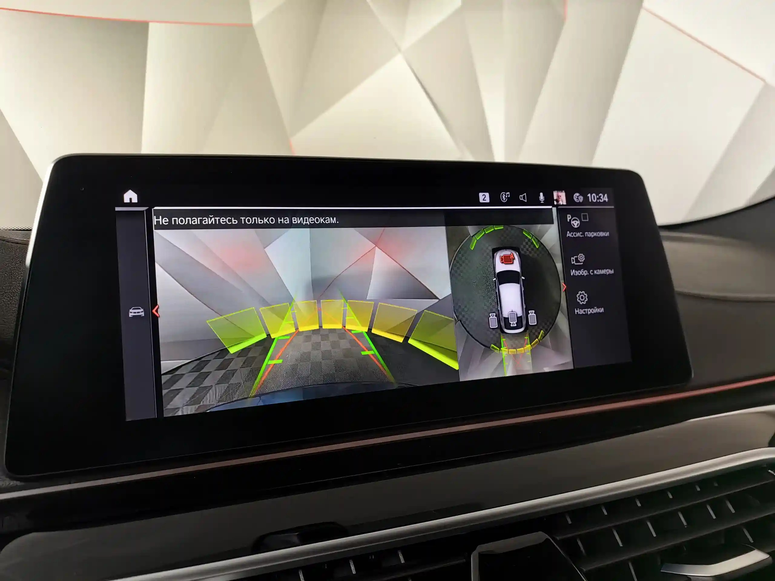 BMW 6 серия 2019