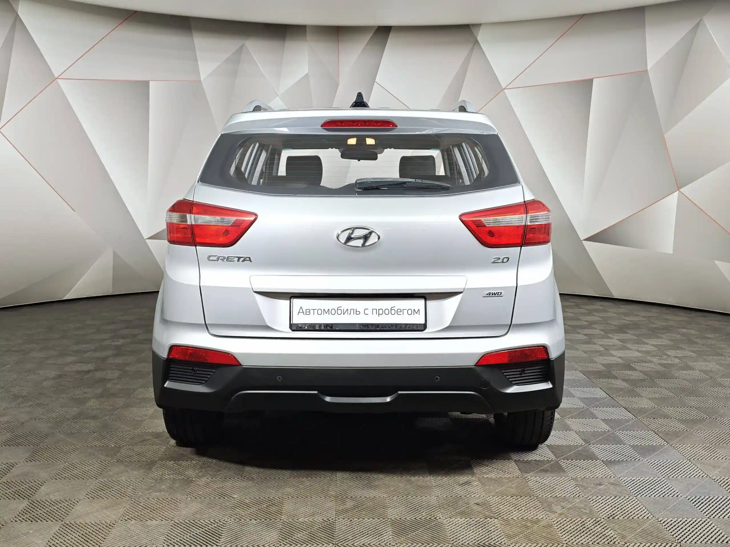 Hyundai Creta 2017