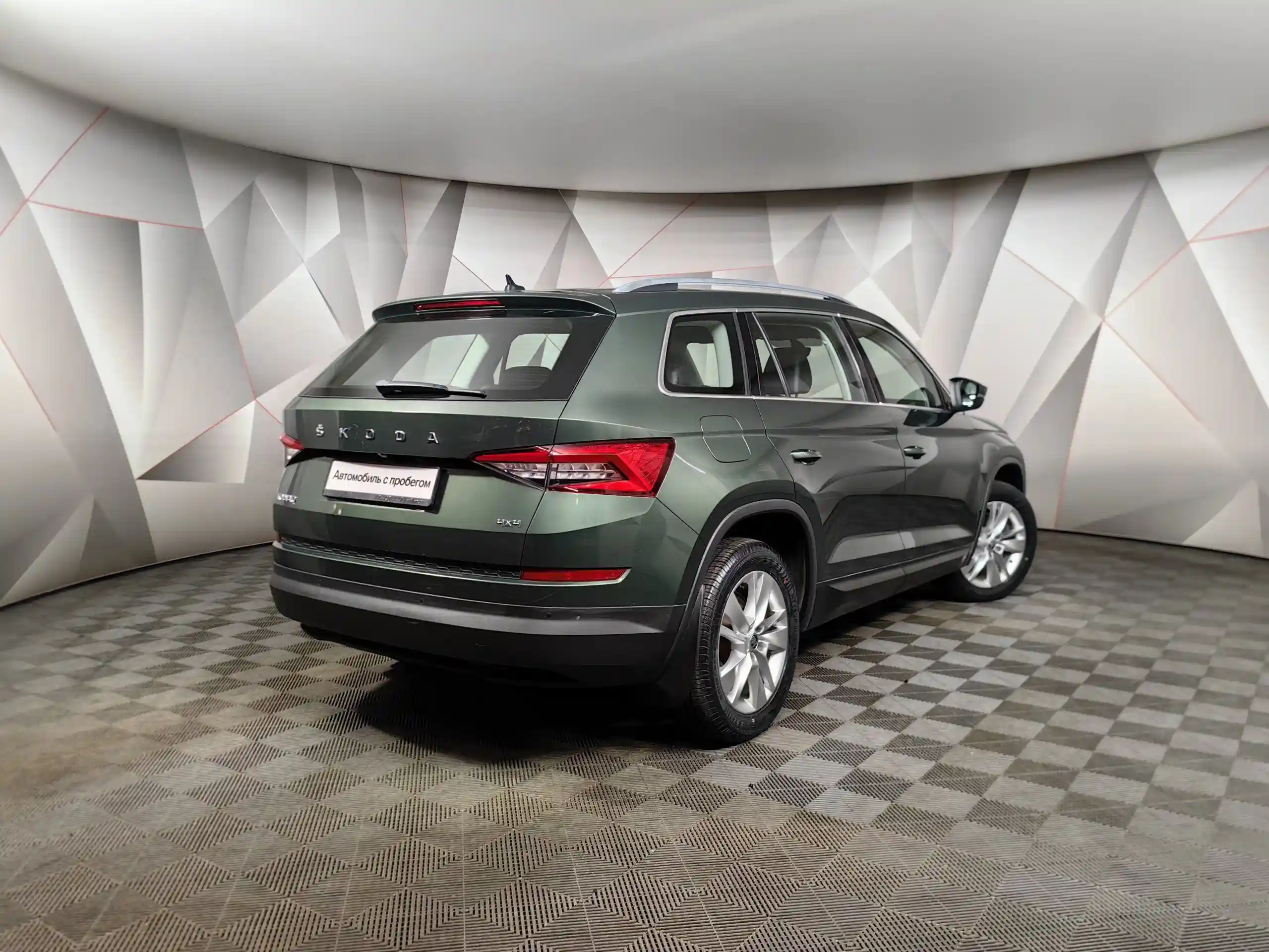 Skoda Kodiaq 2020